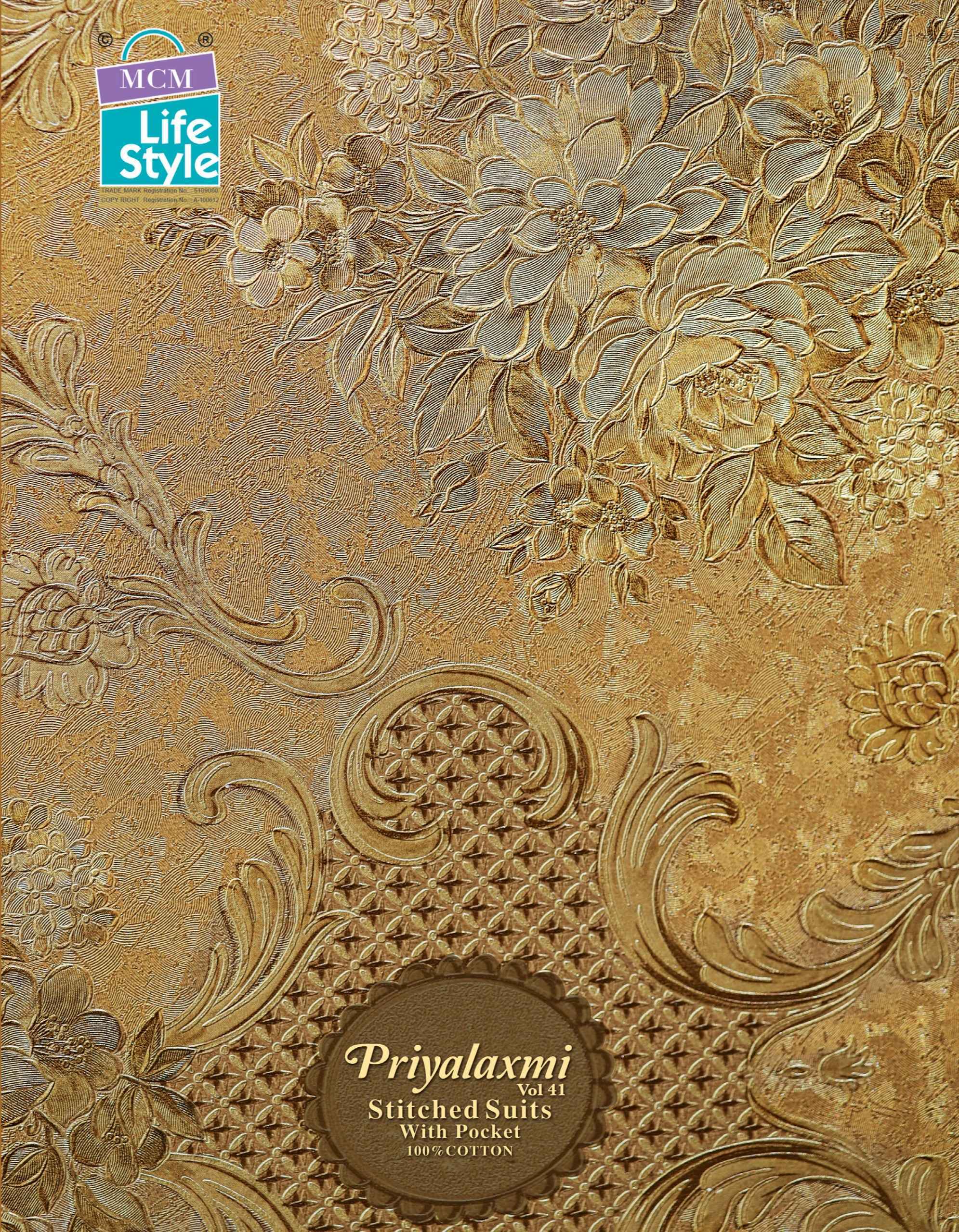 Priyalaxmi Vol 41 Cotton Dress Material Wholesale - MCM