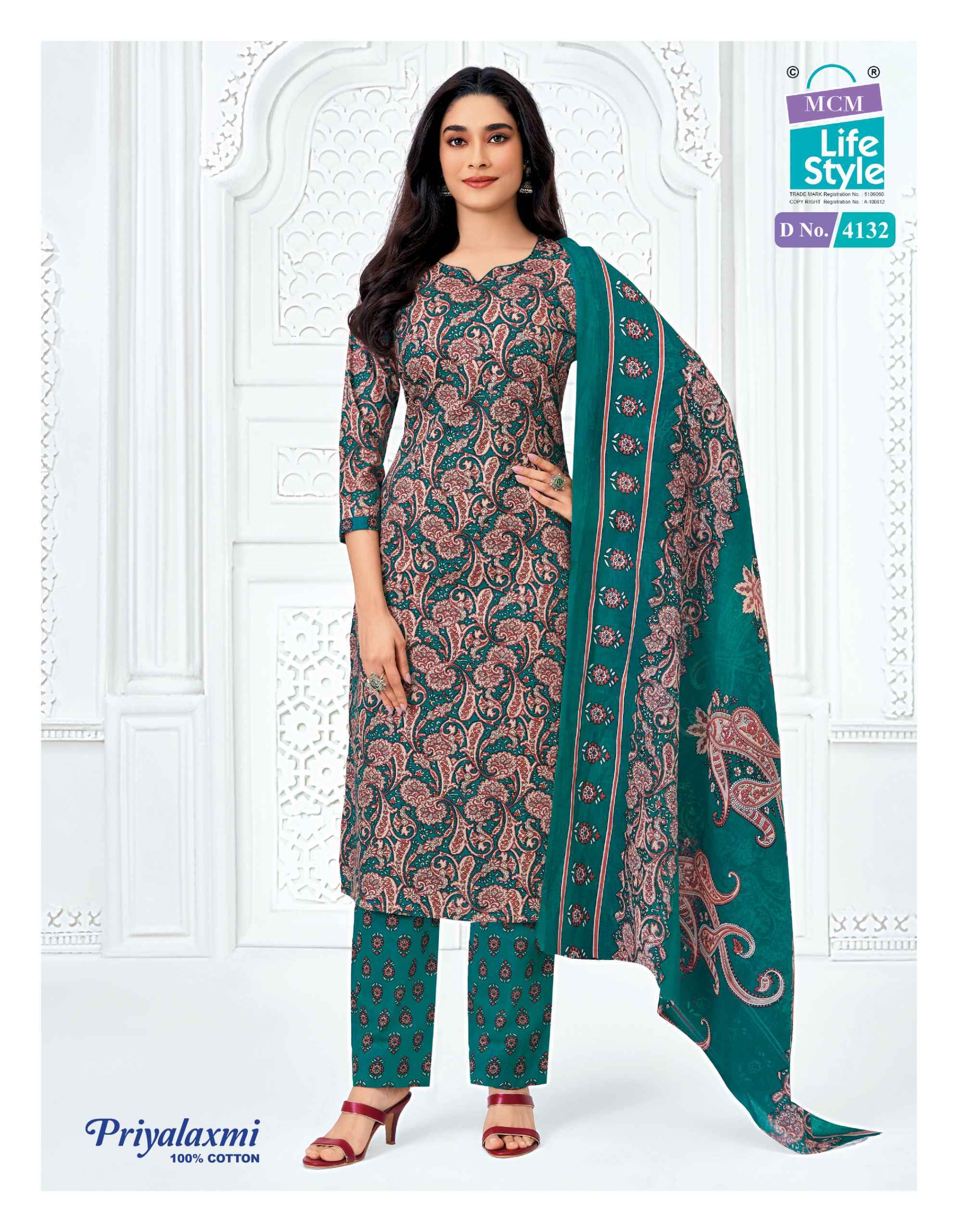 Priyalaxmi Vol 41 Cotton Dress Material Wholesale - MCM