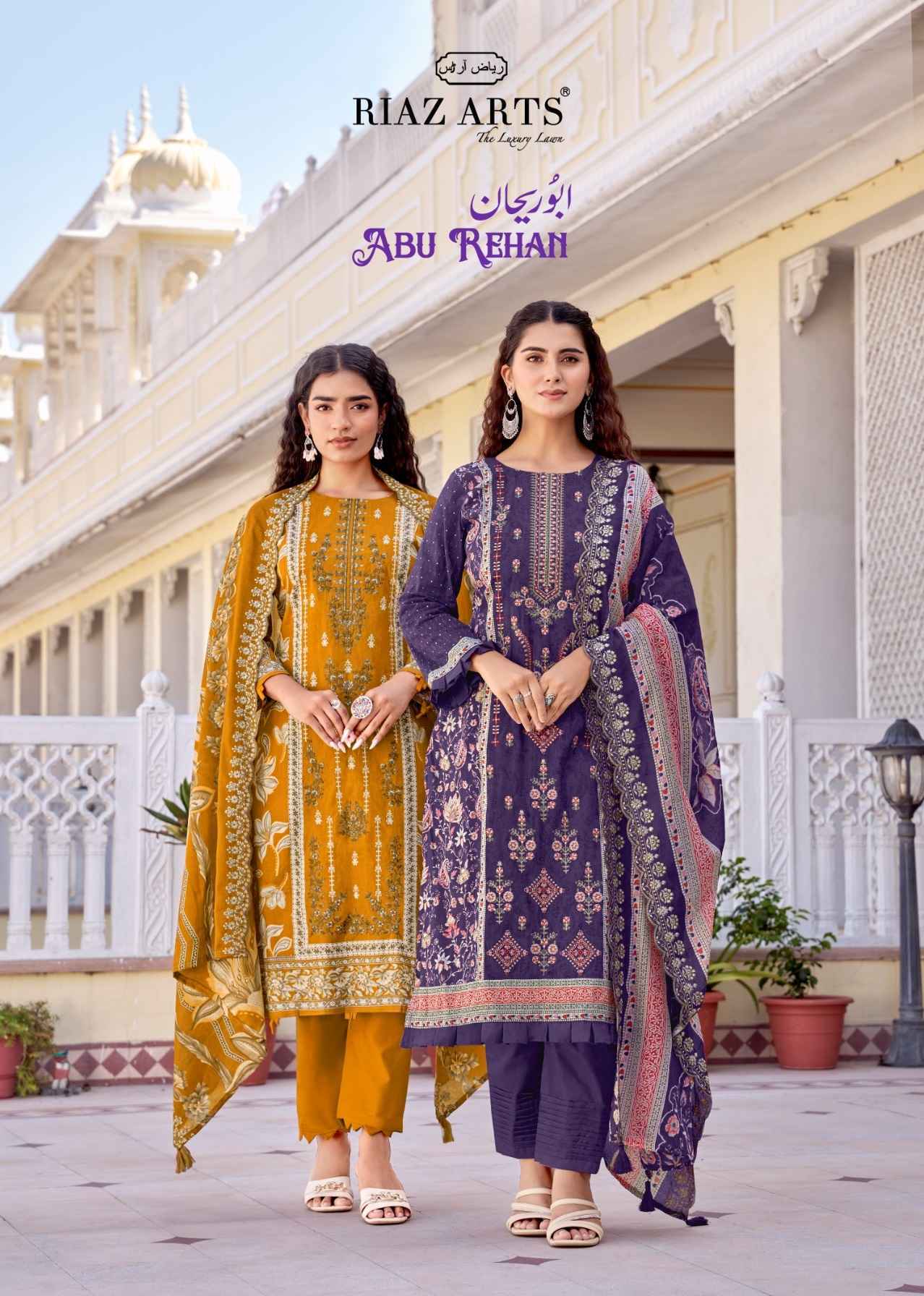 Riaz Arts Abu Rehan Lawn Cotton Dress Material - Wholesale Textile Market ( 6 pcs Catalog )
