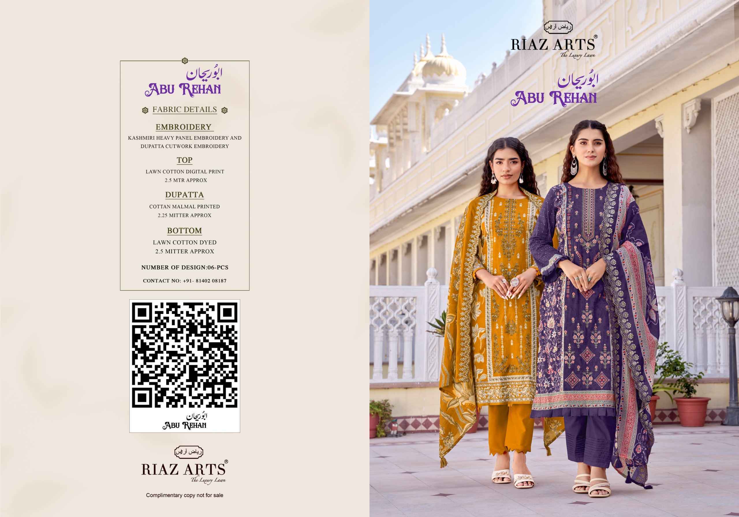 Riaz Arts Abu Rehan Lawn Cotton Dress Material - Wholesale Textile Market ( 6 pcs Catalog )