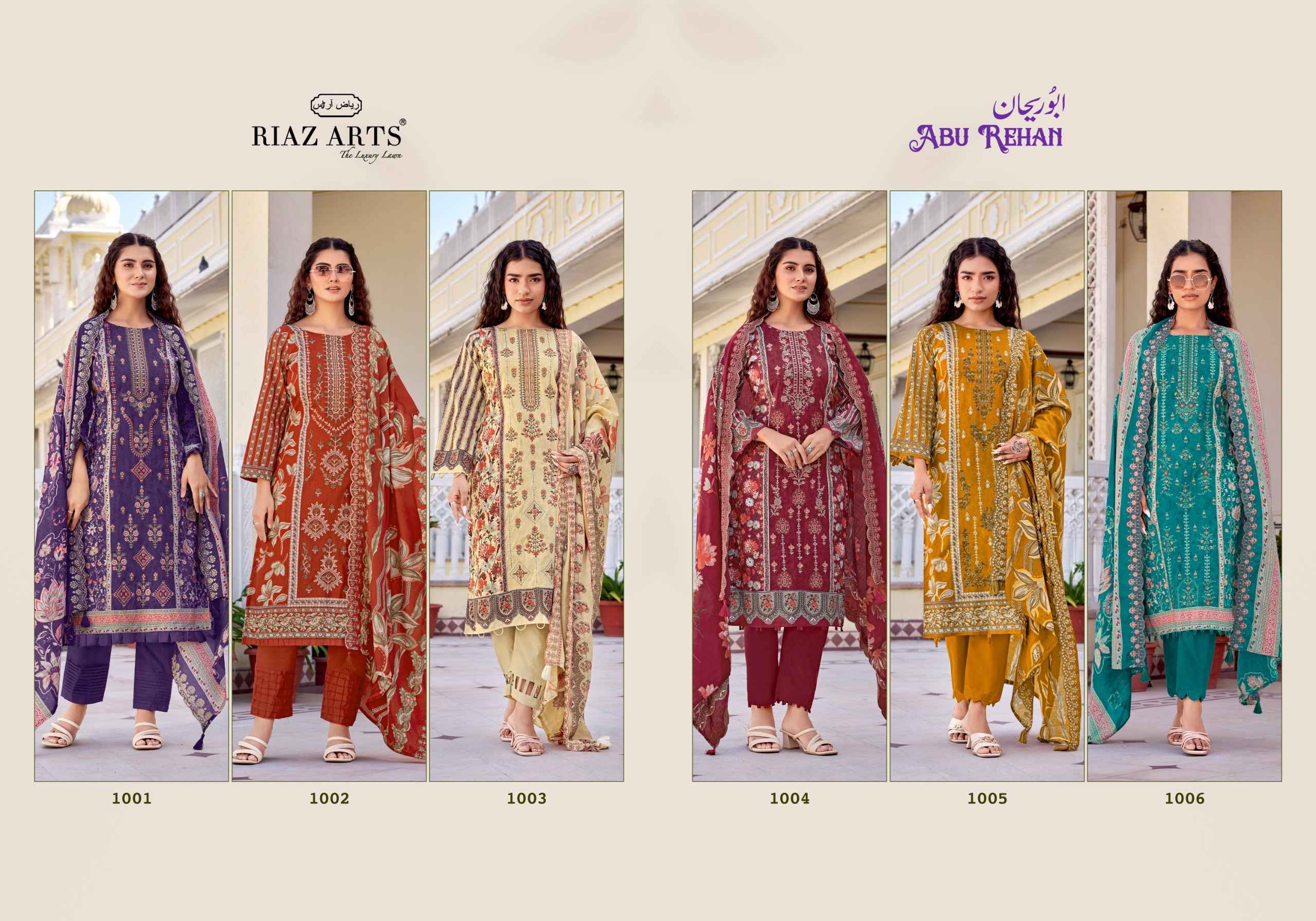 Riaz Arts Abu Rehan Lawn Cotton Dress Material - Wholesale Textile Market ( 6 pcs Catalog )