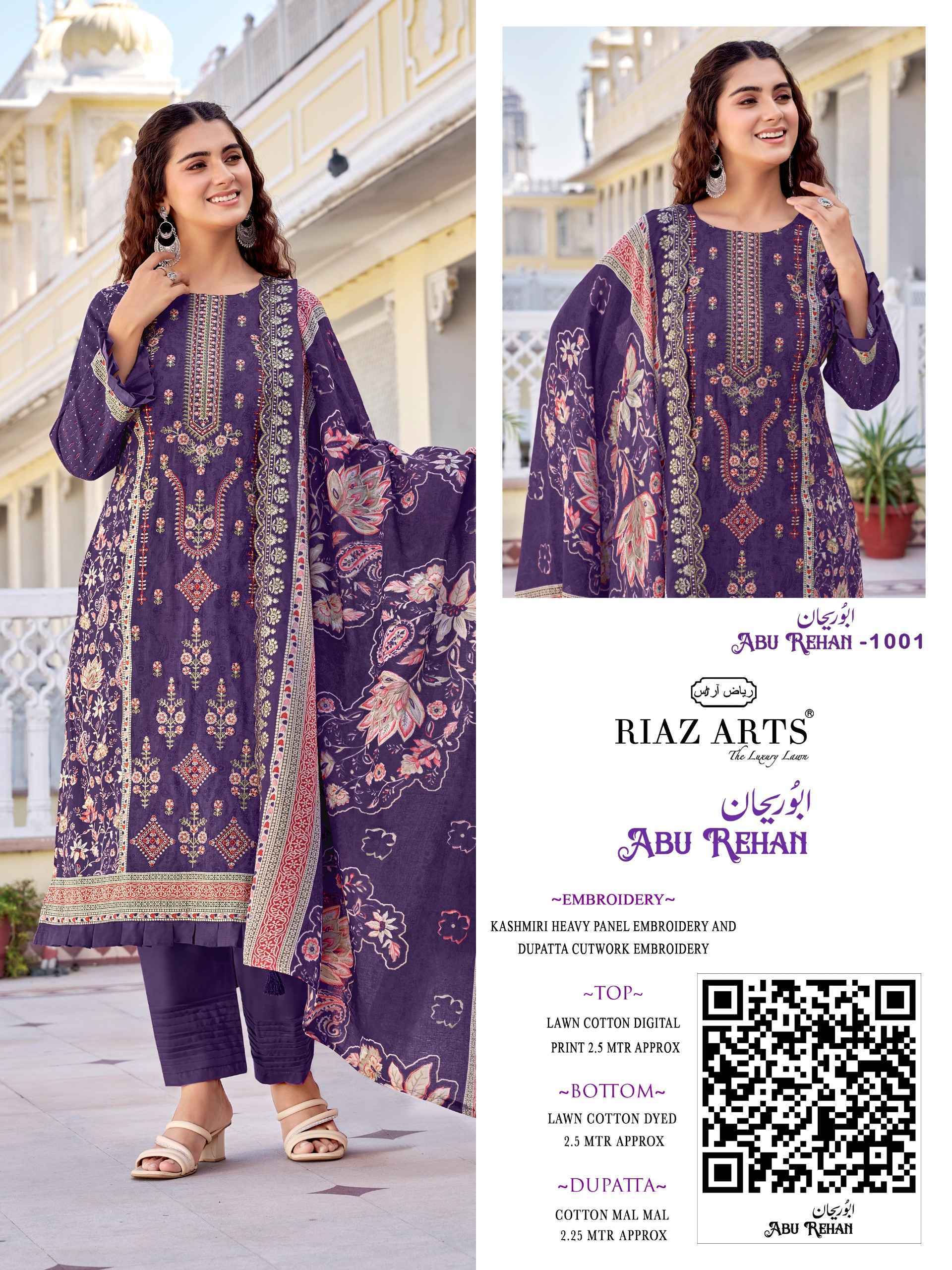 Riaz Arts Abu Rehan Lawn Cotton Dress Material - Wholesale Textile Market ( 6 pcs Catalog )