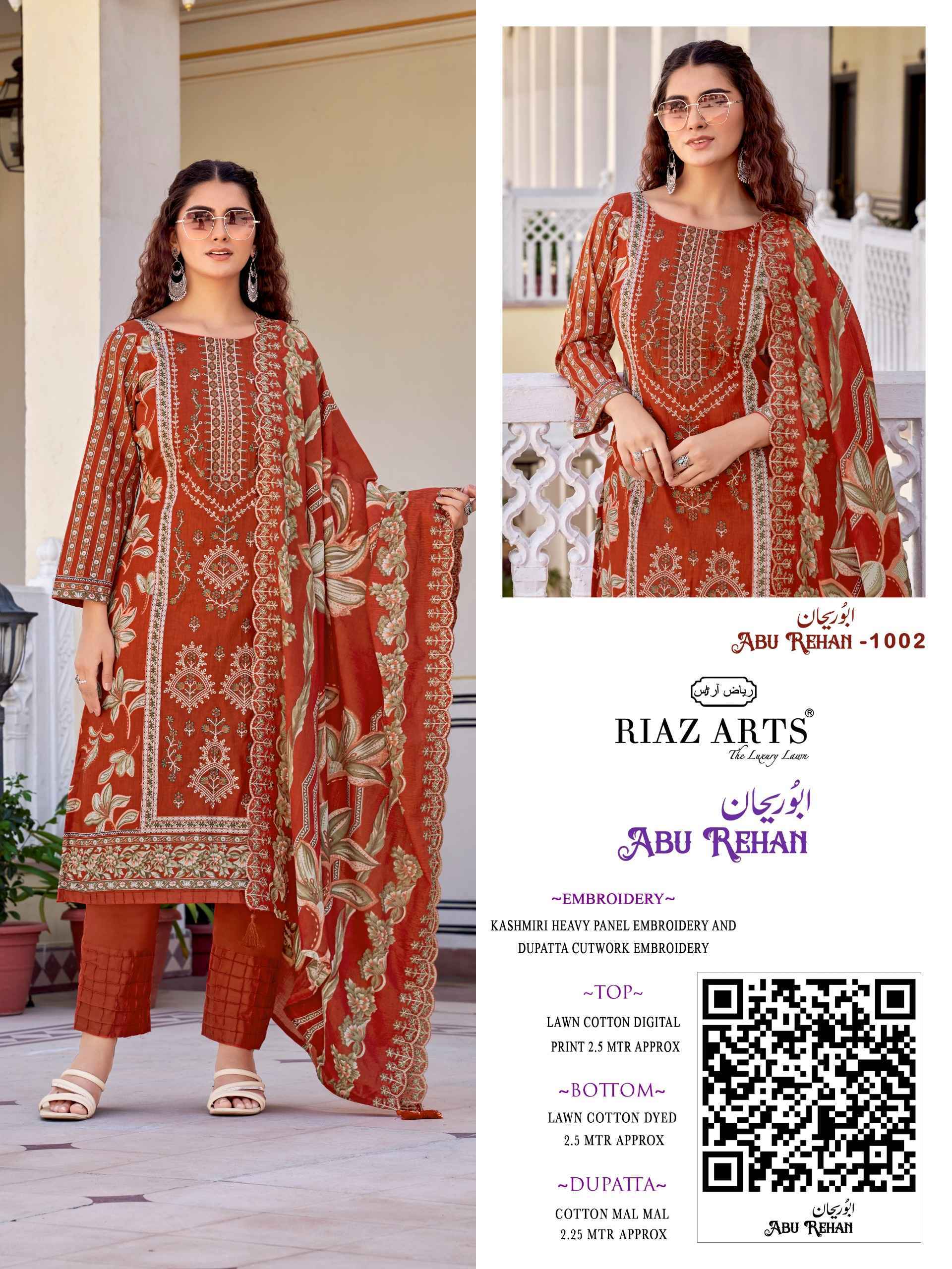 Riaz Arts Abu Rehan Lawn Cotton Dress Material - Wholesale Textile Market ( 6 pcs Catalog )