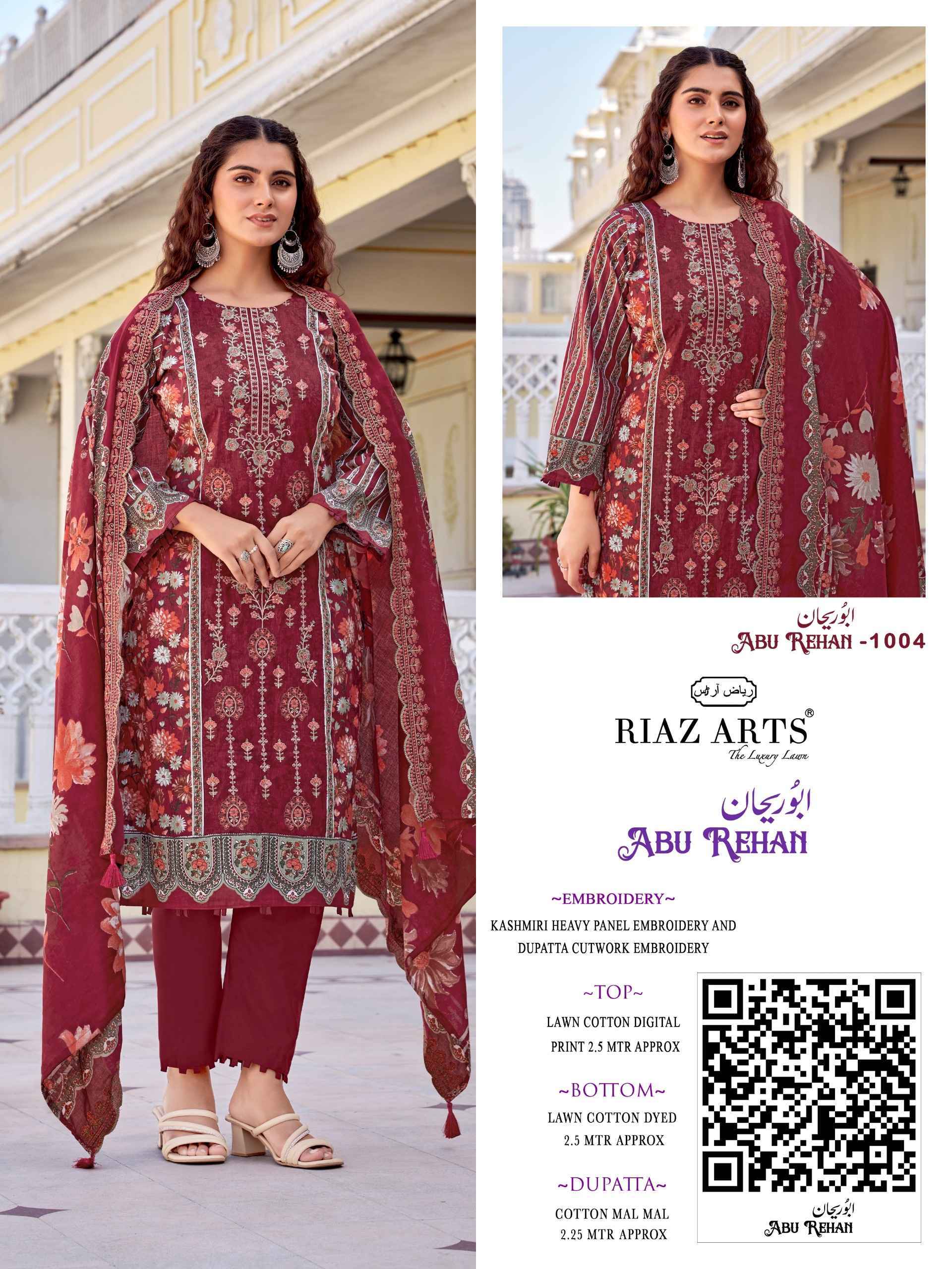 Riaz Arts Abu Rehan Lawn Cotton Dress Material - Wholesale Textile Market ( 6 pcs Catalog )