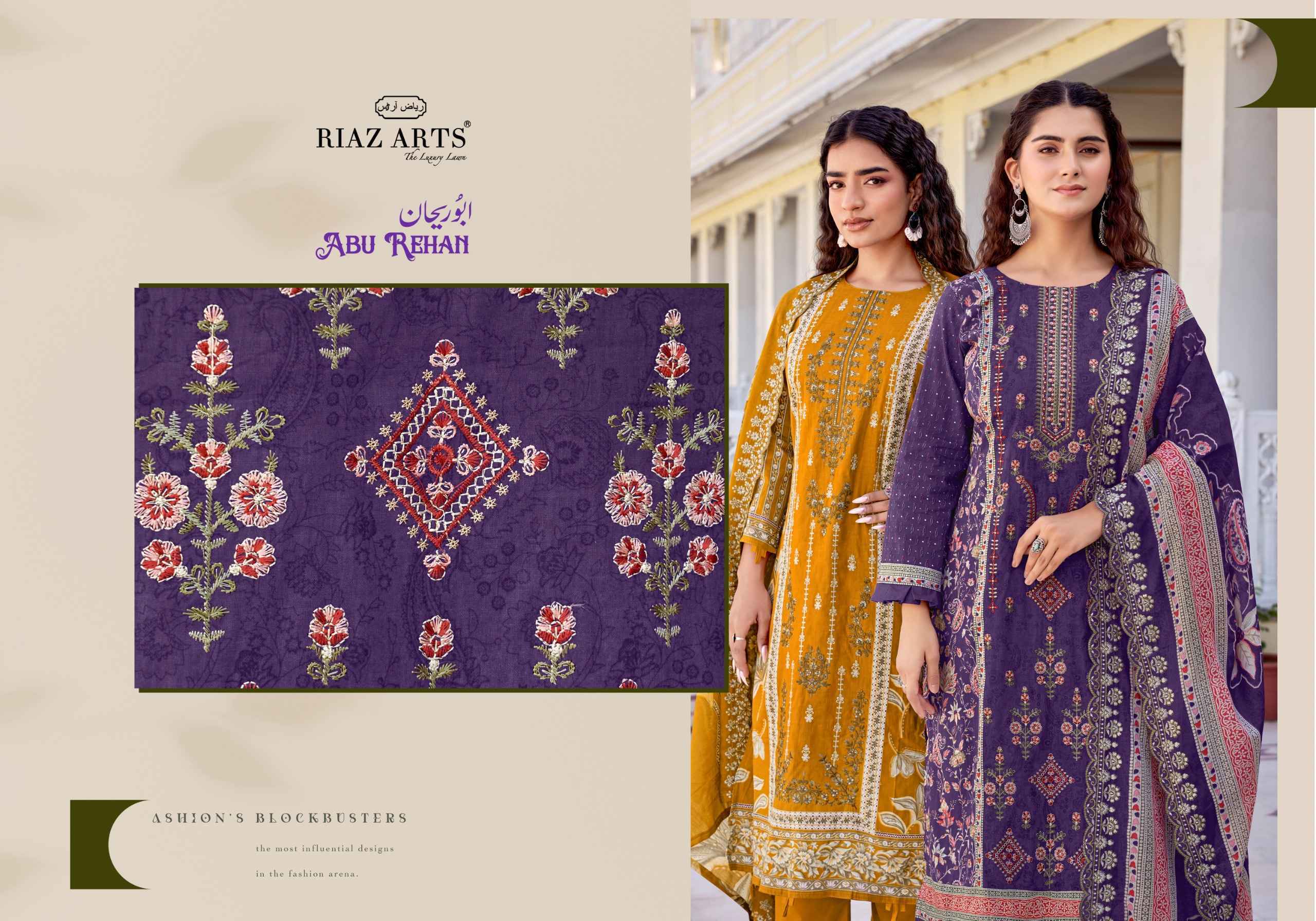 Riaz Arts Abu Rehan Lawn Cotton Dress Material - Wholesale Textile Market ( 6 pcs Catalog )