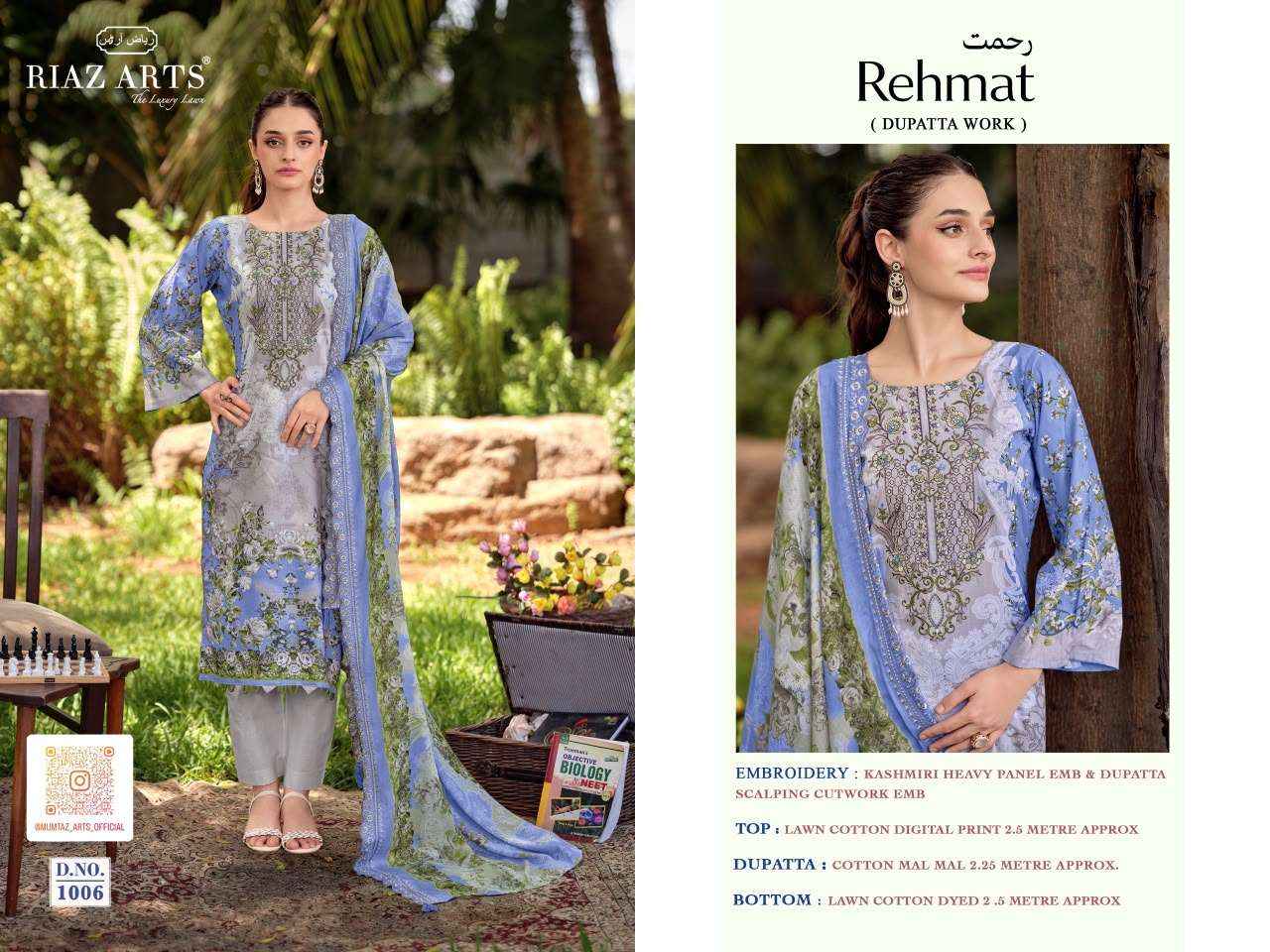 RIAZ ARTS REHMAT LAWN COTTON PRINT WITH HEAVY EMBROIDERY WORK DRESS MATERIAL _ WHOLESALE FACTORY RATE ( 6 PCS CATALOG )