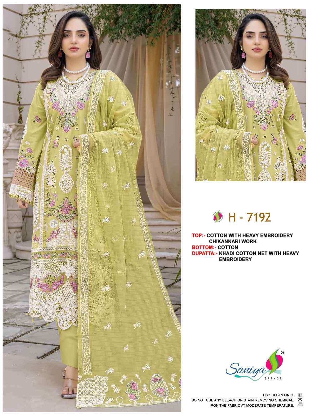 Saniya Trendz Crimson Vol 26 Wholesale Price | Pakistani Suits