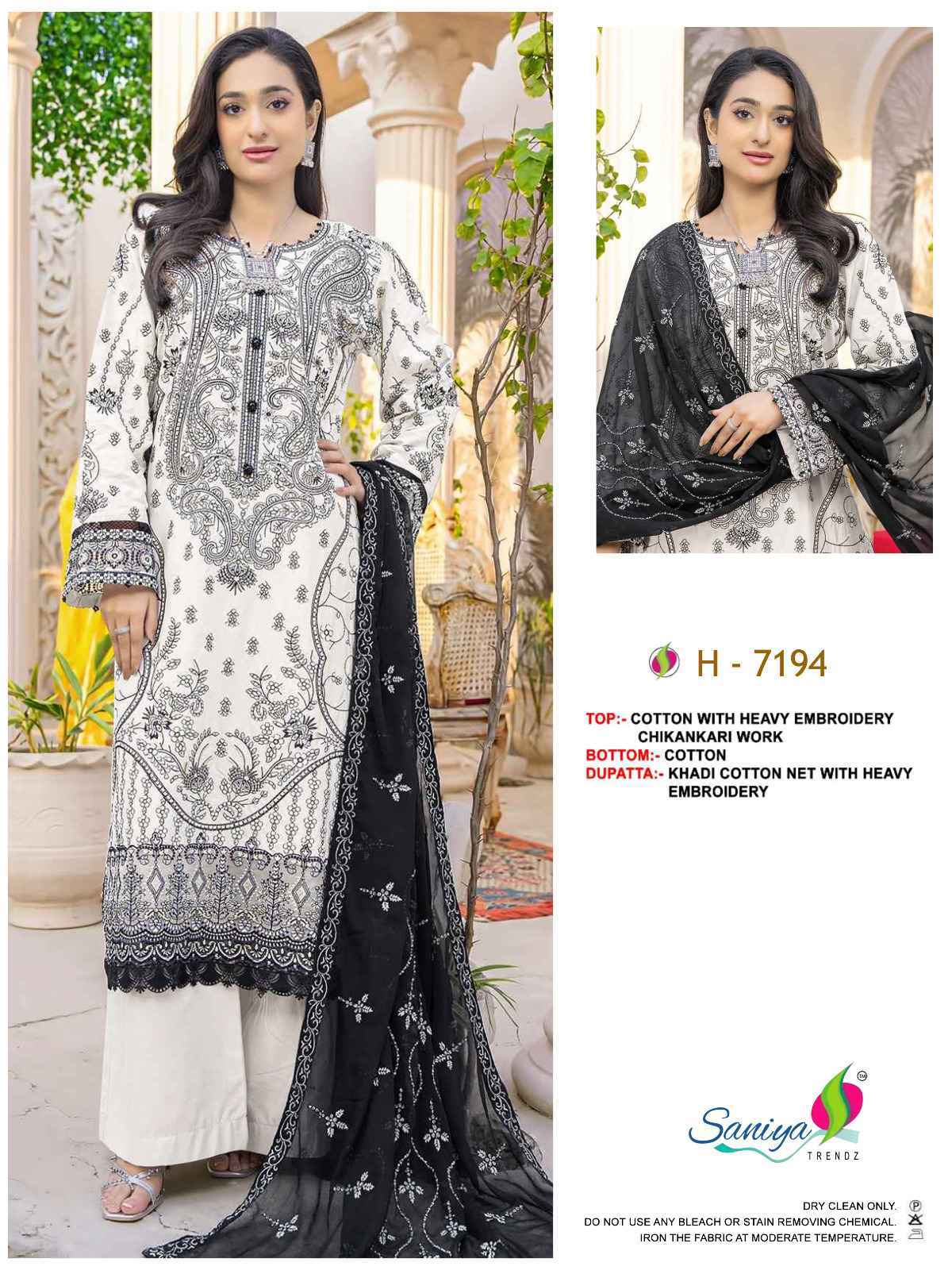 Saniya Trendz Crimson Vol 26 Wholesale Price | Pakistani Suits