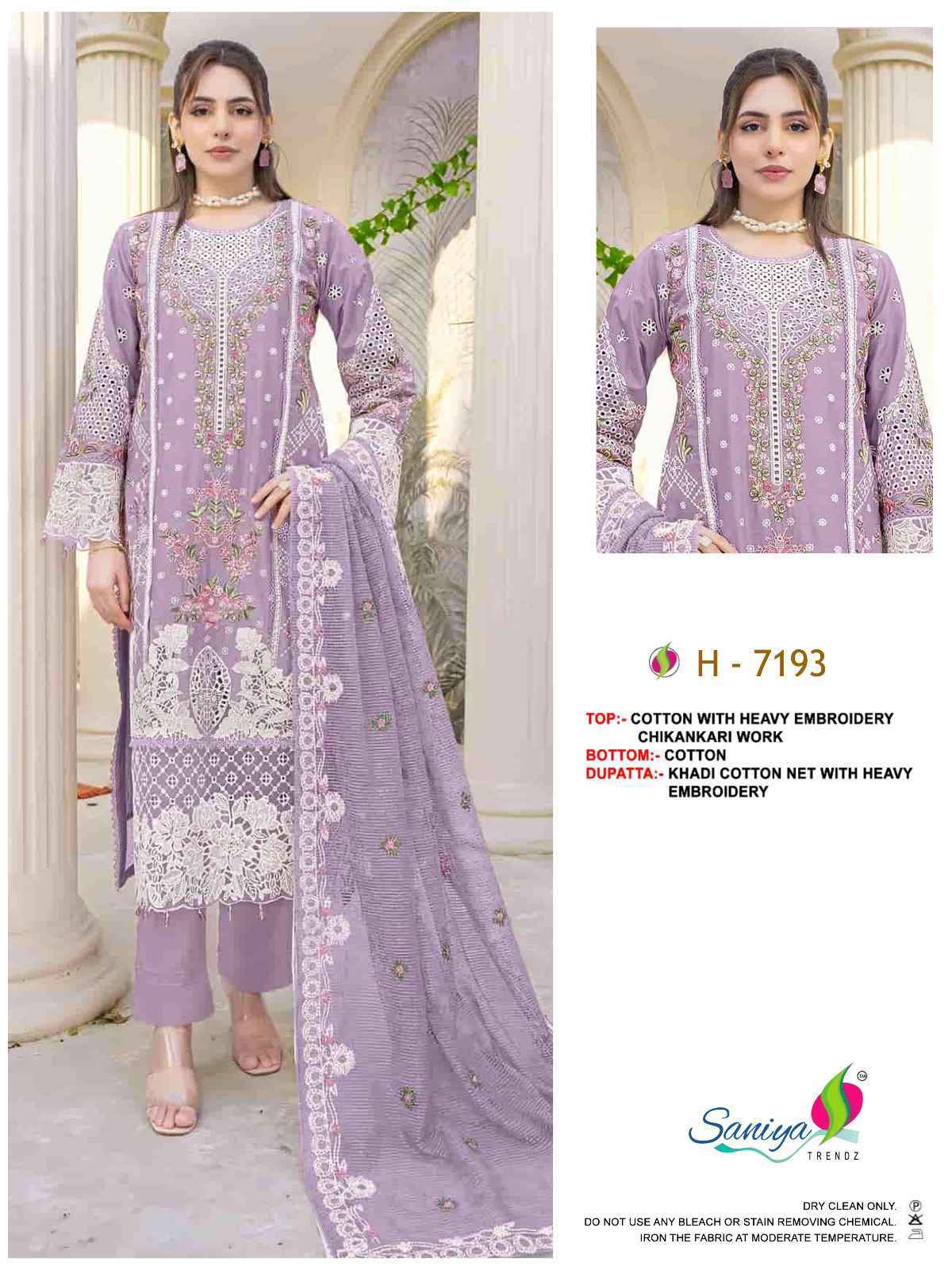 Saniya Trendz Crimson Vol 26 Wholesale Price | Pakistani Suits