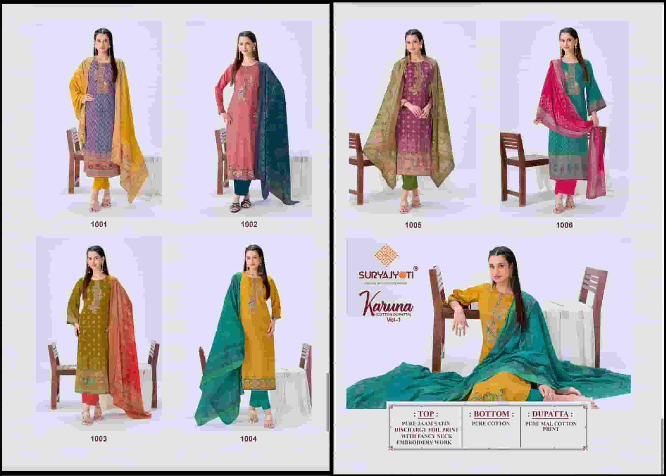Suryajyoti Karuna Vol 1 Pure Jam Satin Dress Material _ Wholesale Factory Rate ( 6 Pcs Catalog )