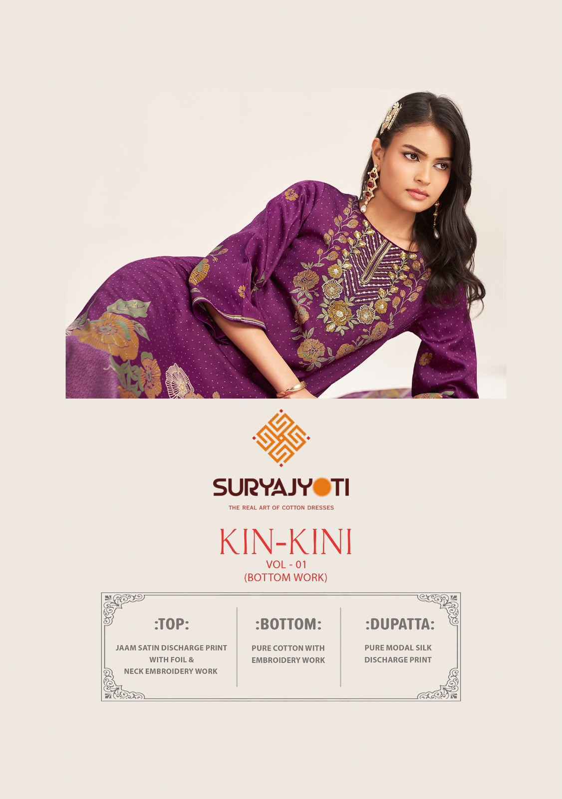 Suryajyoti Kin Kini Vol 1 Jam Satin Dress Material _ Wholesale Factory Rate ( 6 Pcs Catalog )