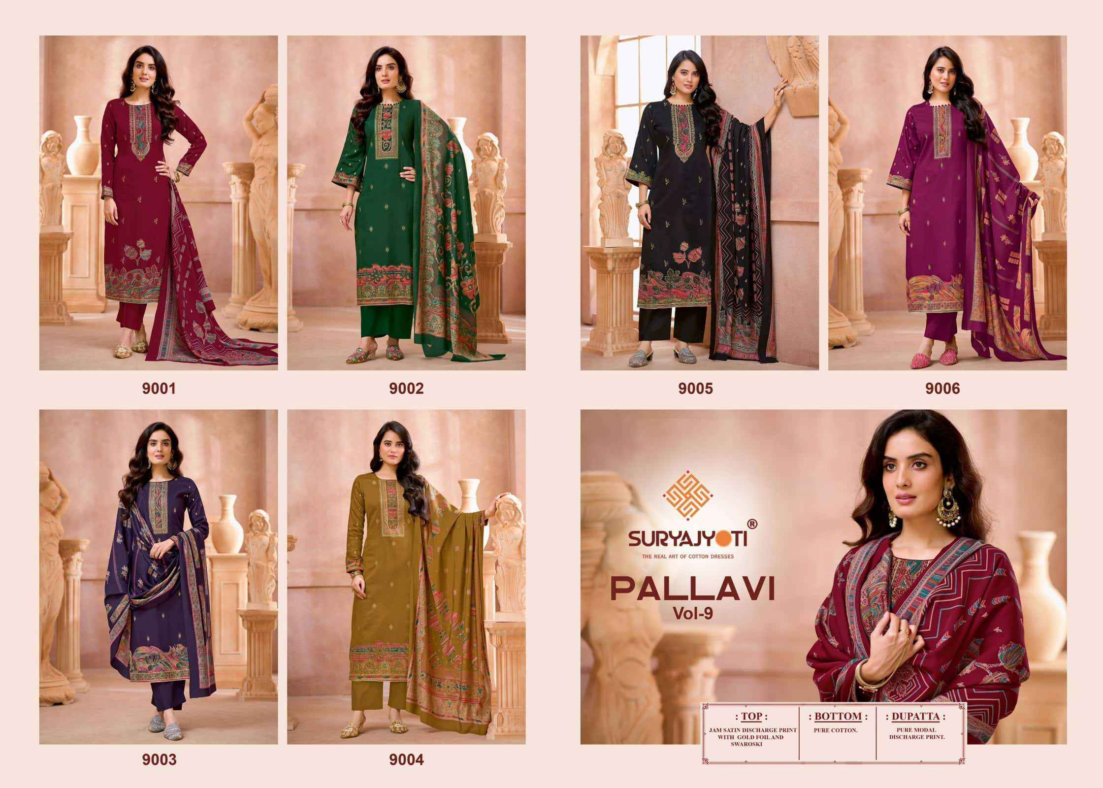 Suryajyoti Pallavi Vol 9 Exclusive Zam Satin Dress Material _ Wholesale Factory Rate ( 6 Pcs Catalog )