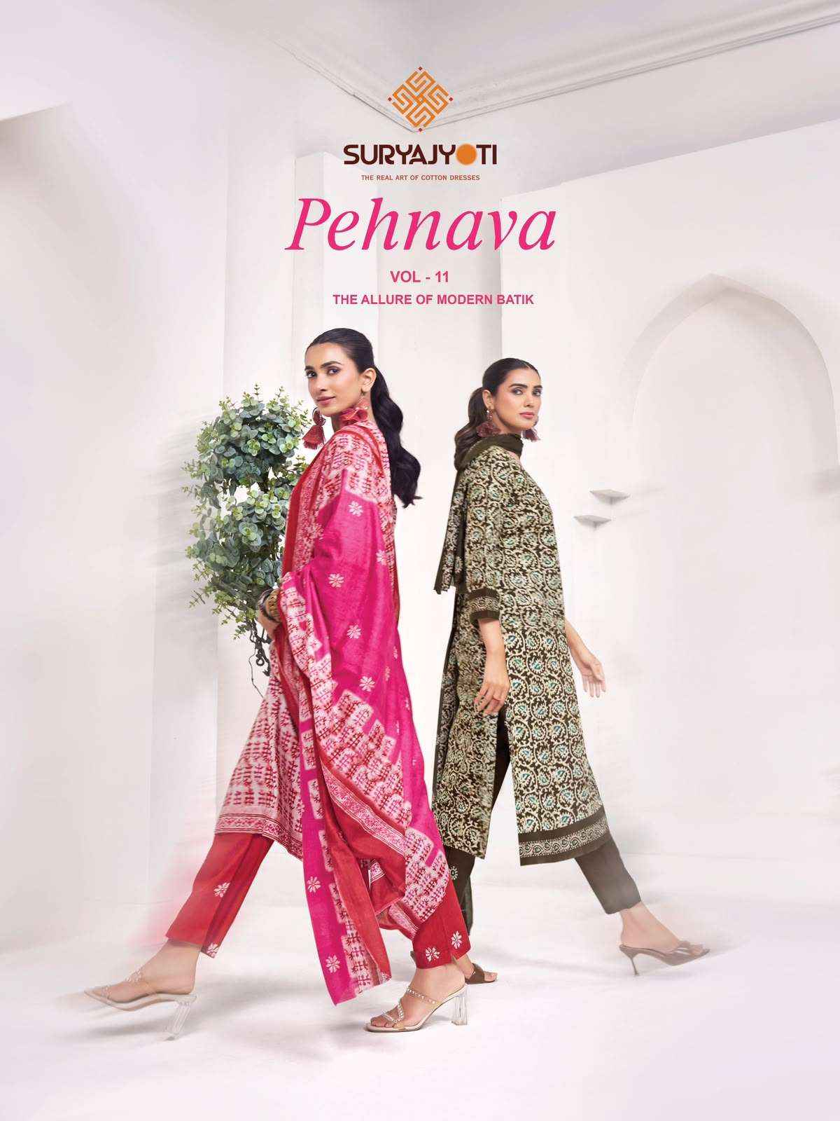 Suryajyoti Pehnava Vol 11 Fully Stitched Batik Dress 3 Pcs Catalog Set _ Wholesale Factory Rate ( 10 Pcs Catalog )