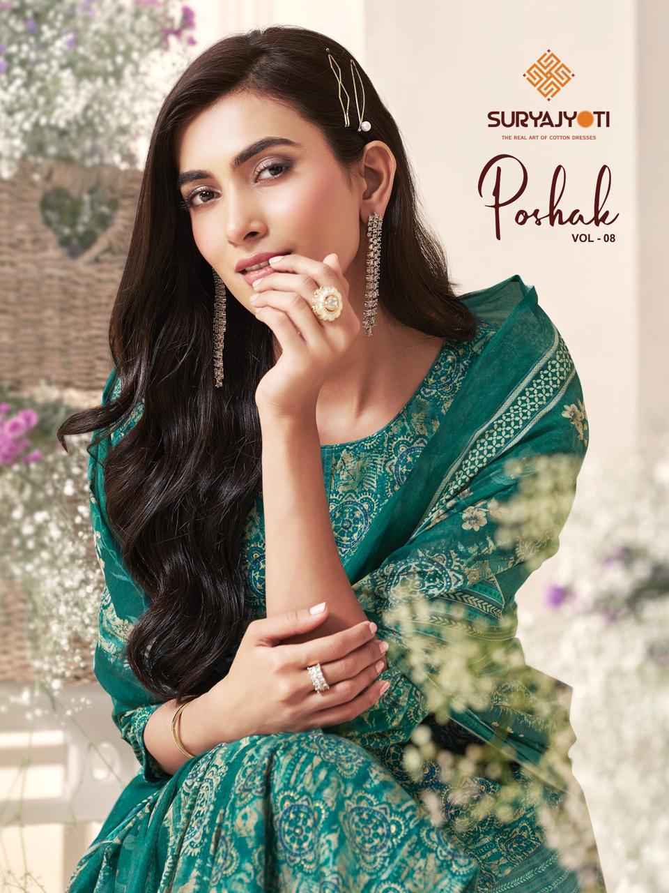 Suryajyoti Poshak Vol 8 - Wholesale Readymade Suits (10 pcs Catalog )