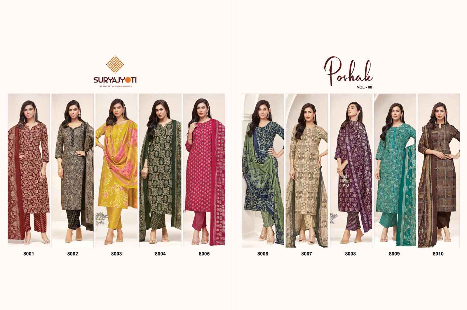 Suryajyoti Poshak Vol 8 - Wholesale Readymade Suits (10 pcs Catalog )