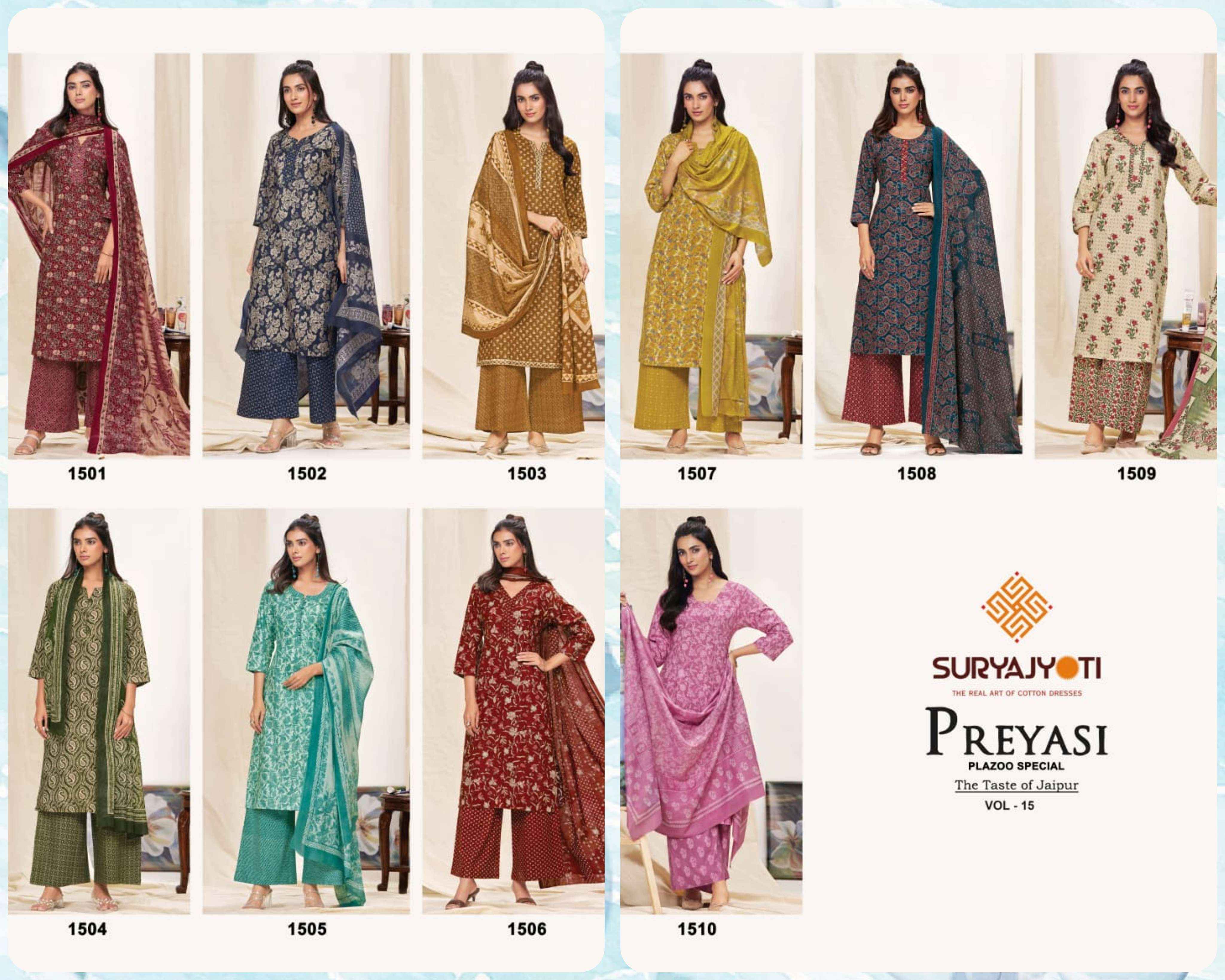 Suryajyoti Preyasi Vol 15 Pure Cotton Ladies Suit ( 10 Pcs Catalogue )