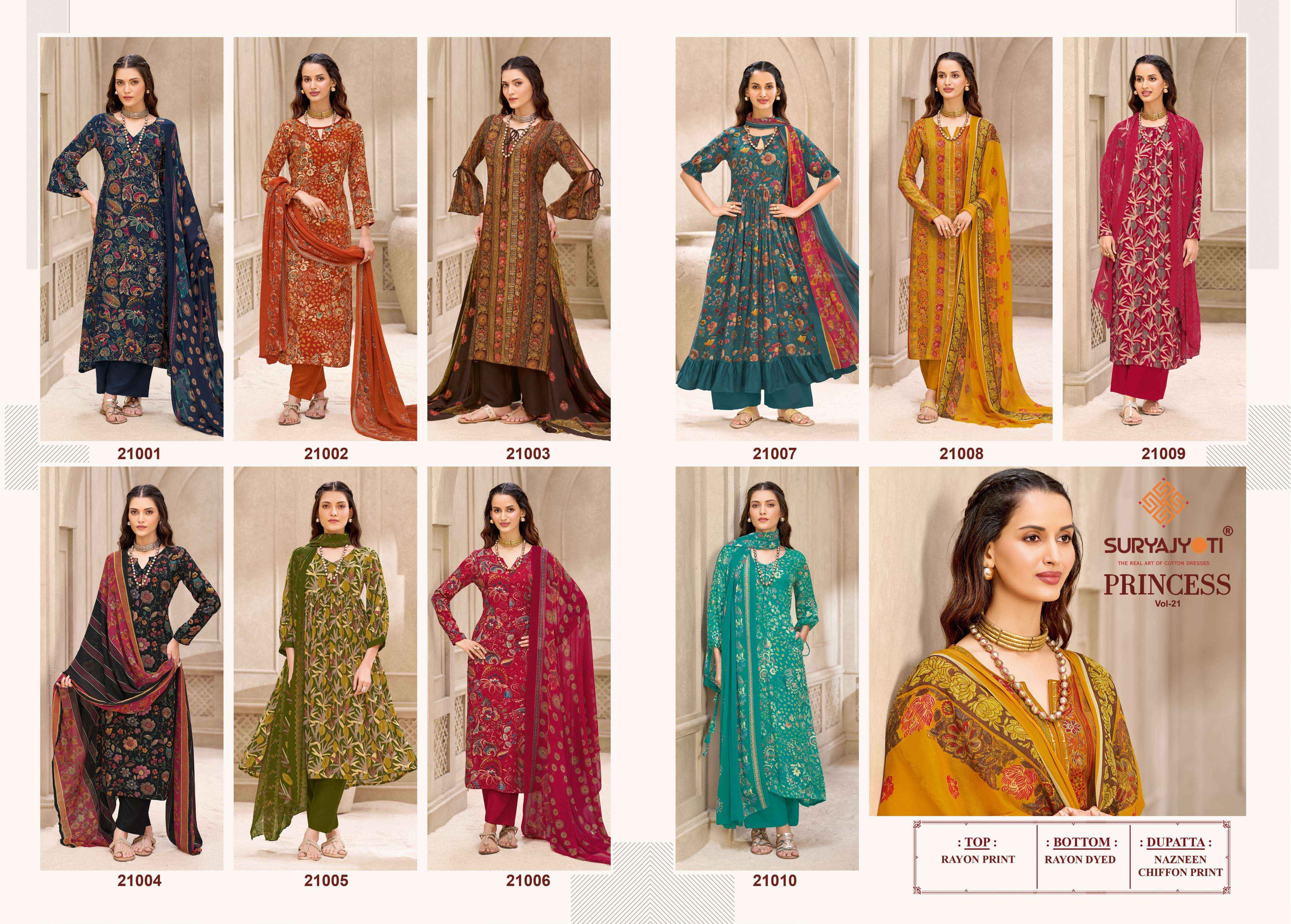 Suryajyoti Princess Vol 21 - Wholesale Rayon Dress Material ( 10 pcs Catalog )