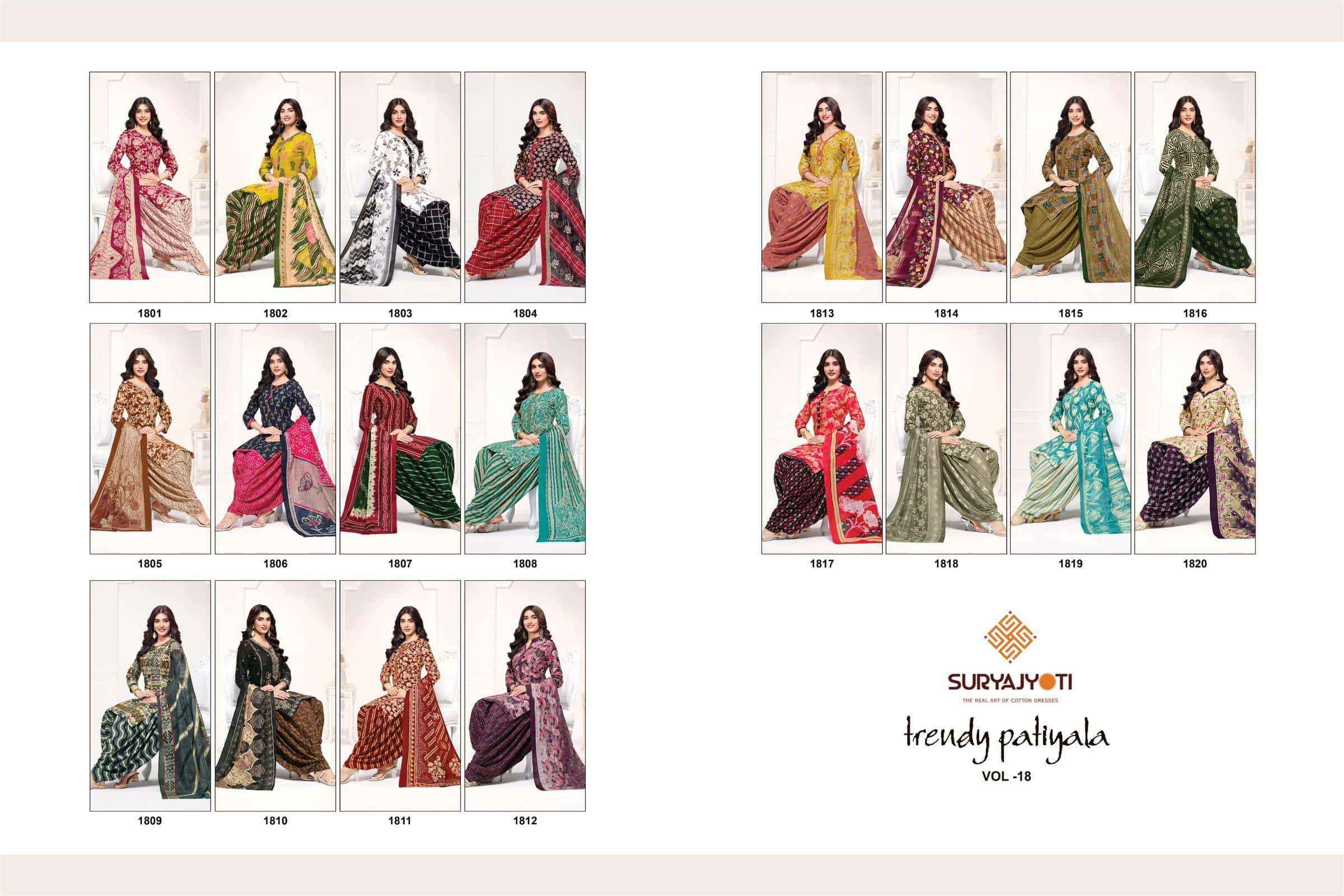 Suryajyoti Trendy Patiyala Vol 18 Premium Wear Cotton Dress Material _ Wholesale Factory Rate ( 20 Pcs Catalog )