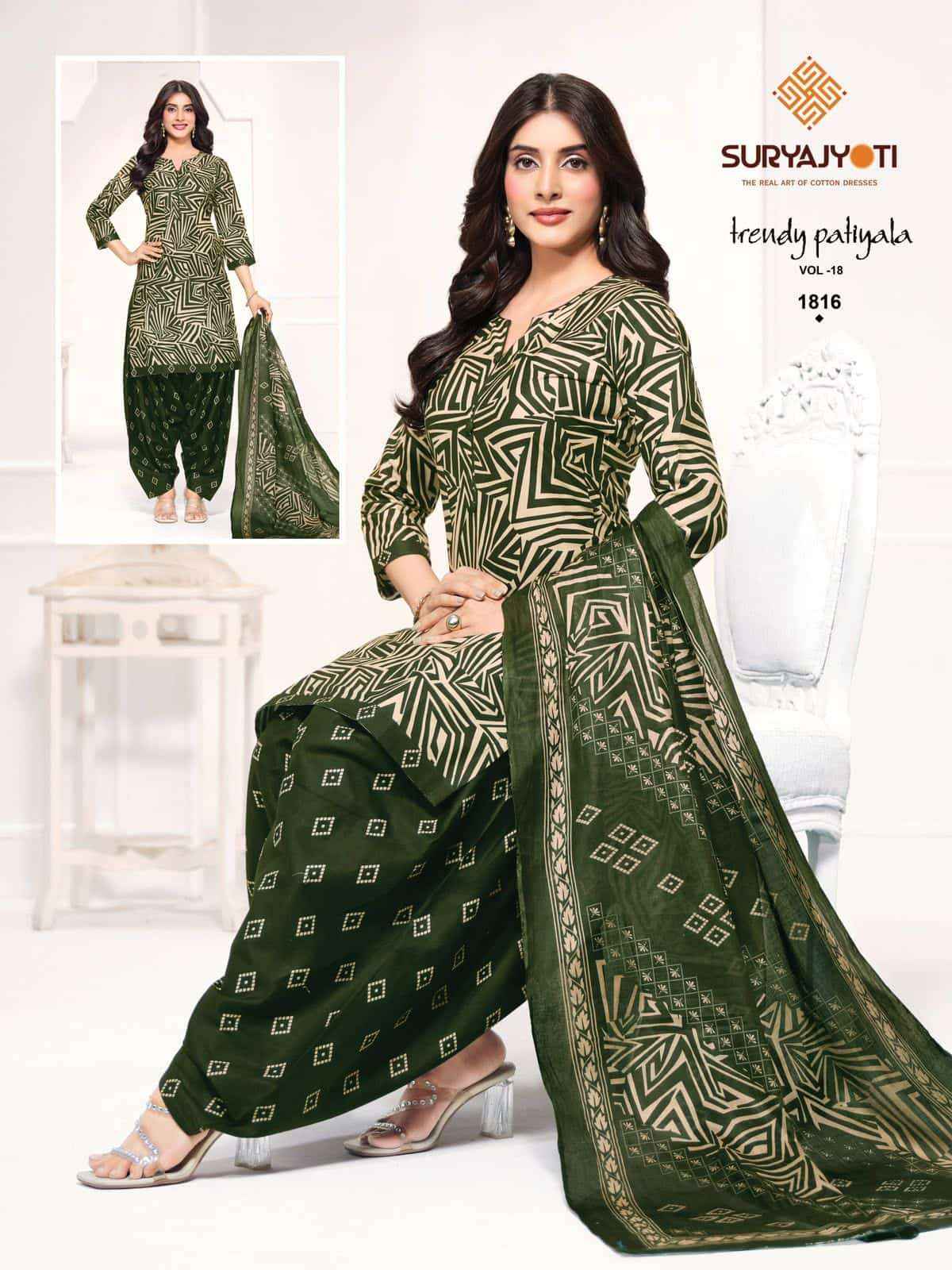 Suryajyoti Trendy Patiyala Vol 18 Premium Wear Cotton Dress Material _ Wholesale Factory Rate ( 20 Pcs Catalog )