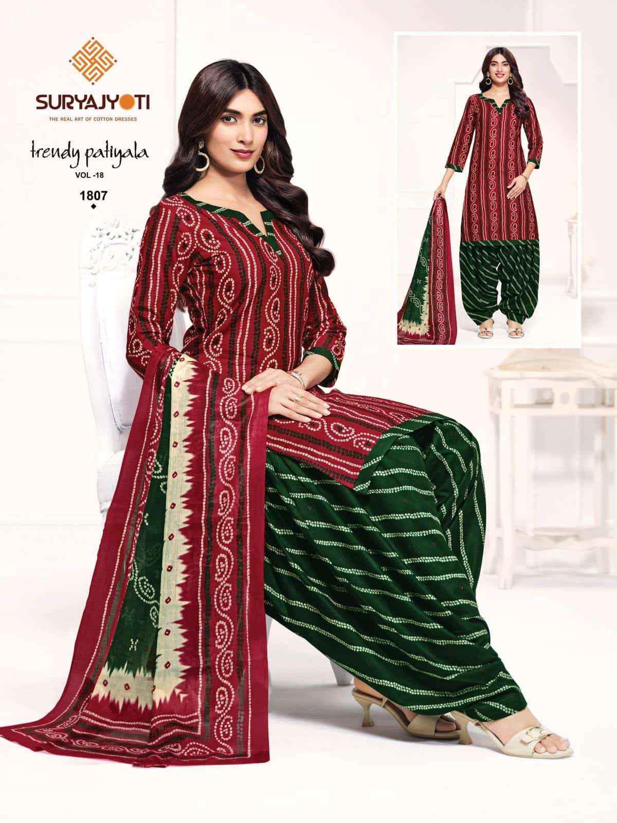 Suryajyoti Trendy Patiyala Vol 18 Premium Wear Cotton Dress Material _ Wholesale Factory Rate ( 20 Pcs Catalog )