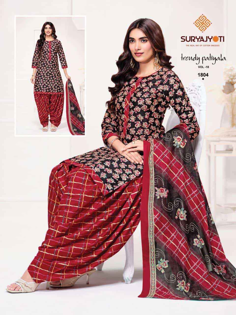 Suryajyoti Trendy Patiyala Vol 18 Premium Wear Cotton Dress Material _ Wholesale Factory Rate ( 20 Pcs Catalog )