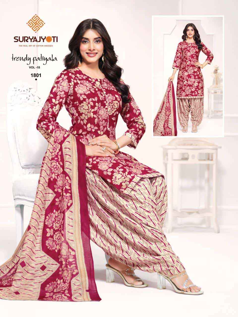 Suryajyoti Trendy Patiyala Vol 18 Premium Wear Cotton Dress Material _ Wholesale Factory Rate ( 20 Pcs Catalog )
