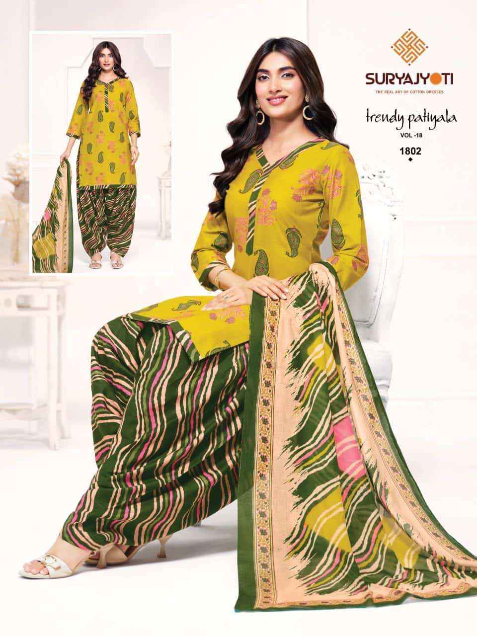 Suryajyoti Trendy Patiyala Vol 18 Premium Wear Cotton Dress Material _ Wholesale Factory Rate ( 20 Pcs Catalog )
