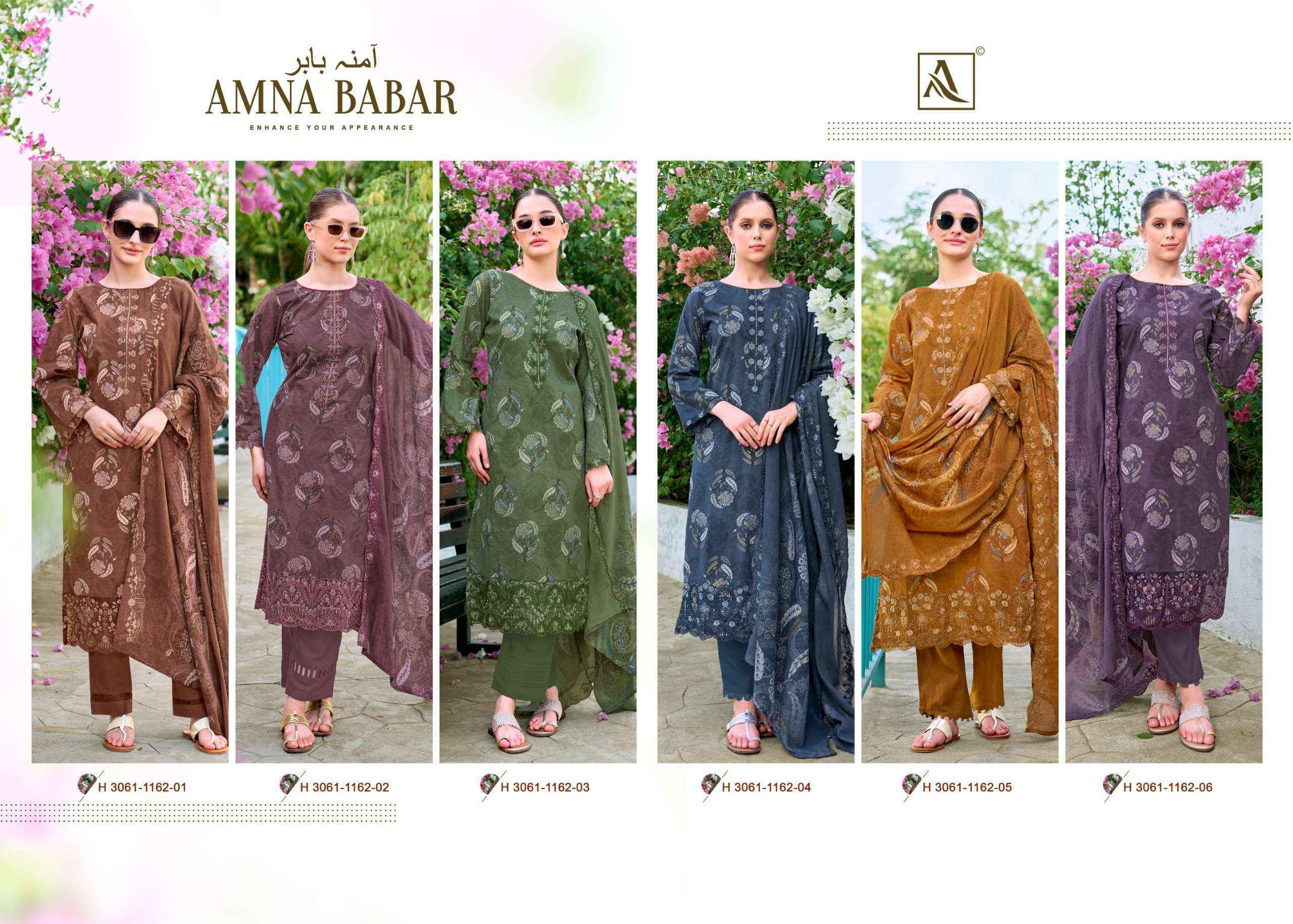 Alok Amna Babar Cambric Cotton Dress Material _ Wholesale Factory Rate ( 6 Pcs Catalog )