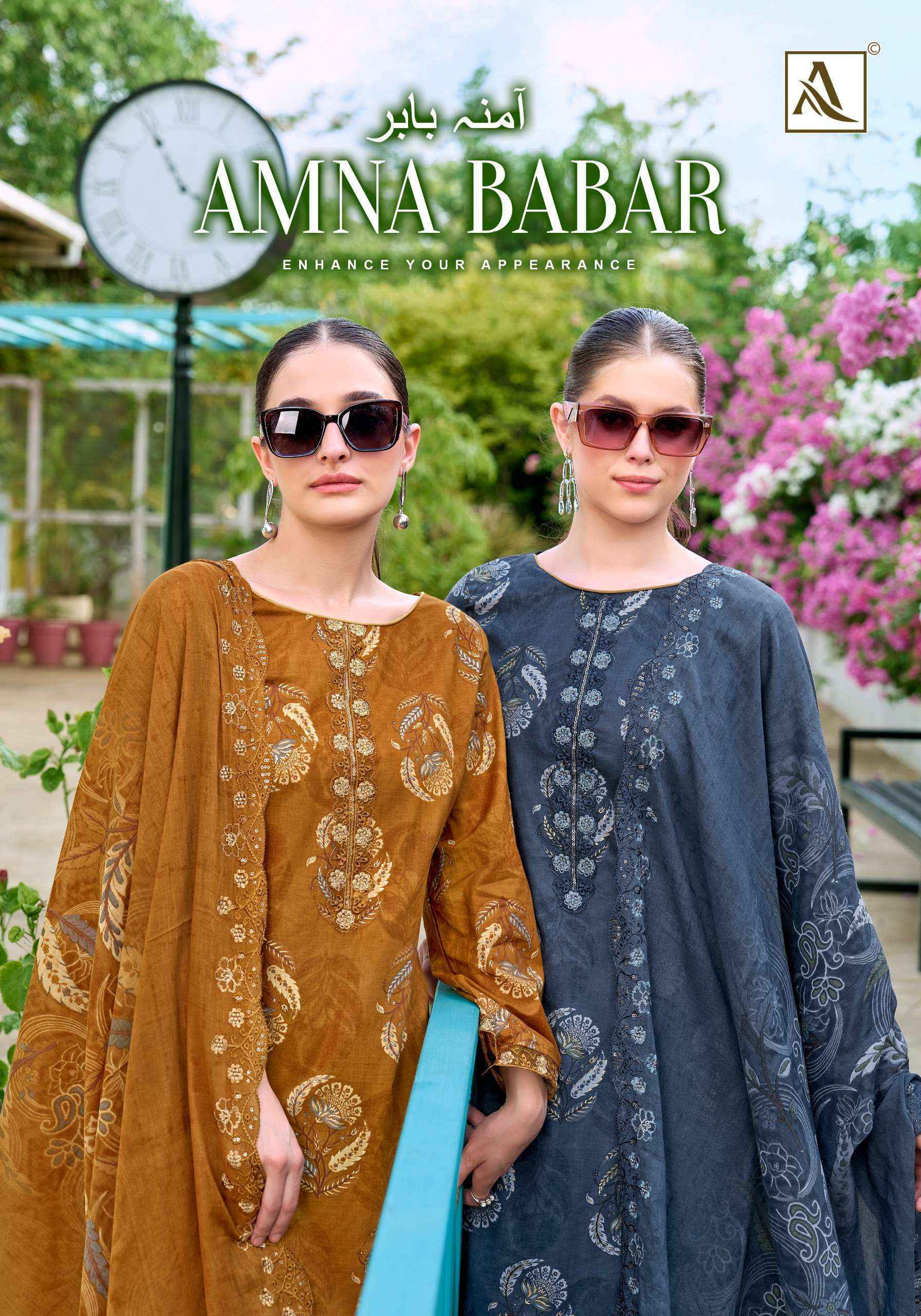 Alok Amna Babar Cambric Cotton Dress Material _ Wholesale Factory Rate ( 6 Pcs Catalog )