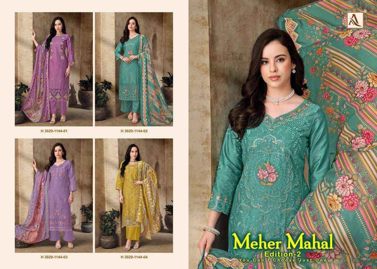 Alok Suit Meher Mahal Edition 2 Pure Jam Cotton Salwar Suit 4 Pcs Catalog