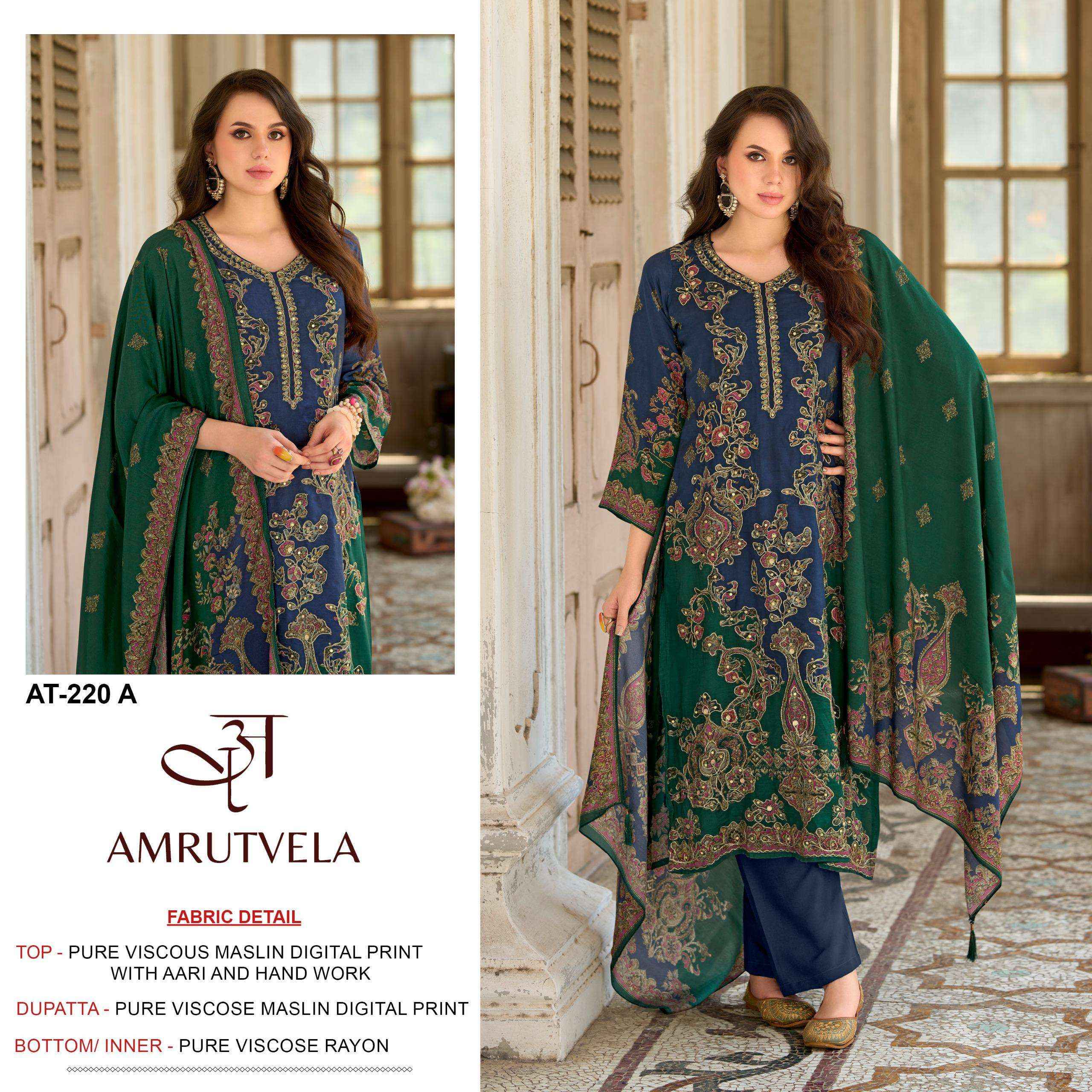 Amrutvela At 220 Abcd Latest Muslin Dress Material Pakistani Suit 4 Pcs set