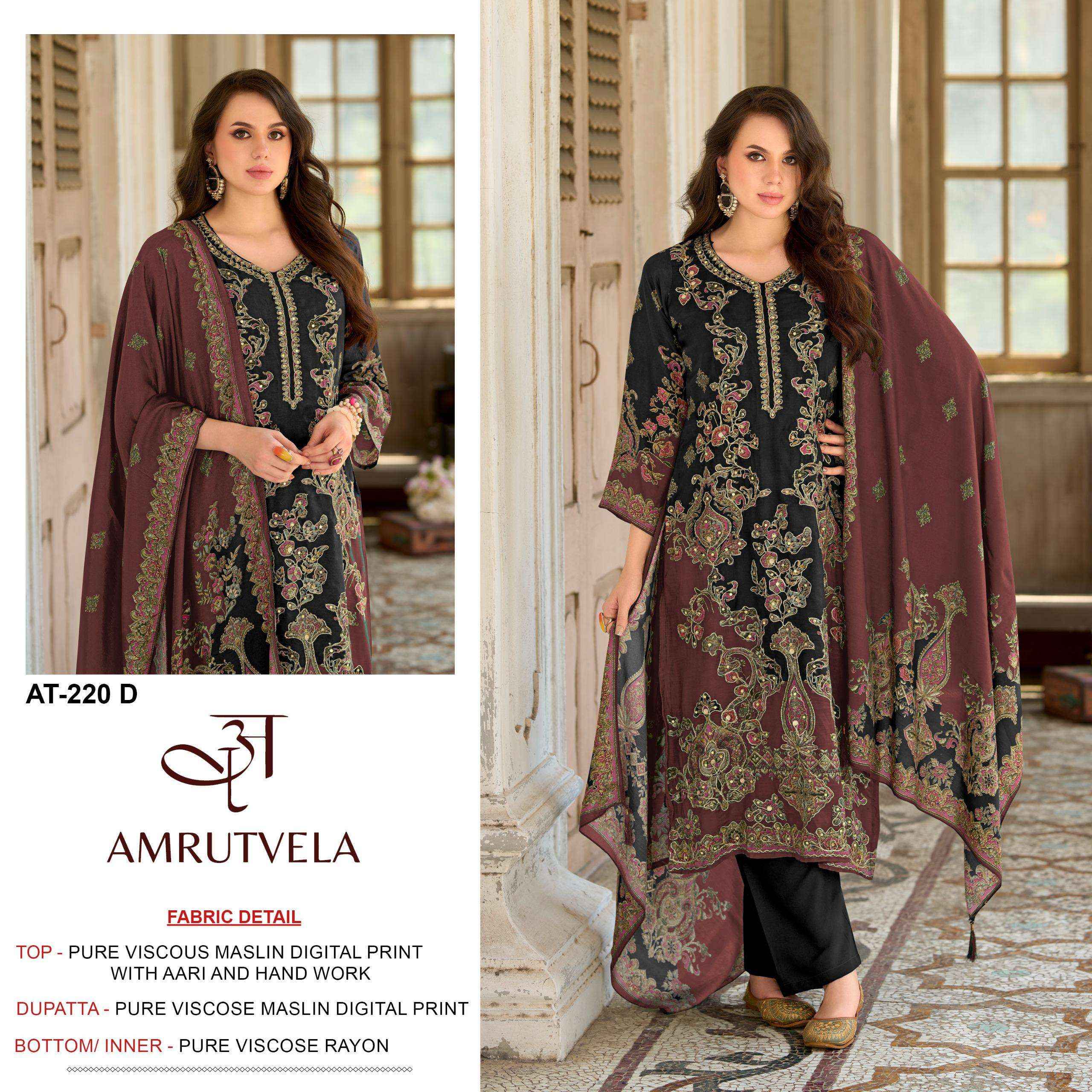 Amrutvela At 220 Abcd Latest Muslin Dress Material Pakistani Suit 4 Pcs set