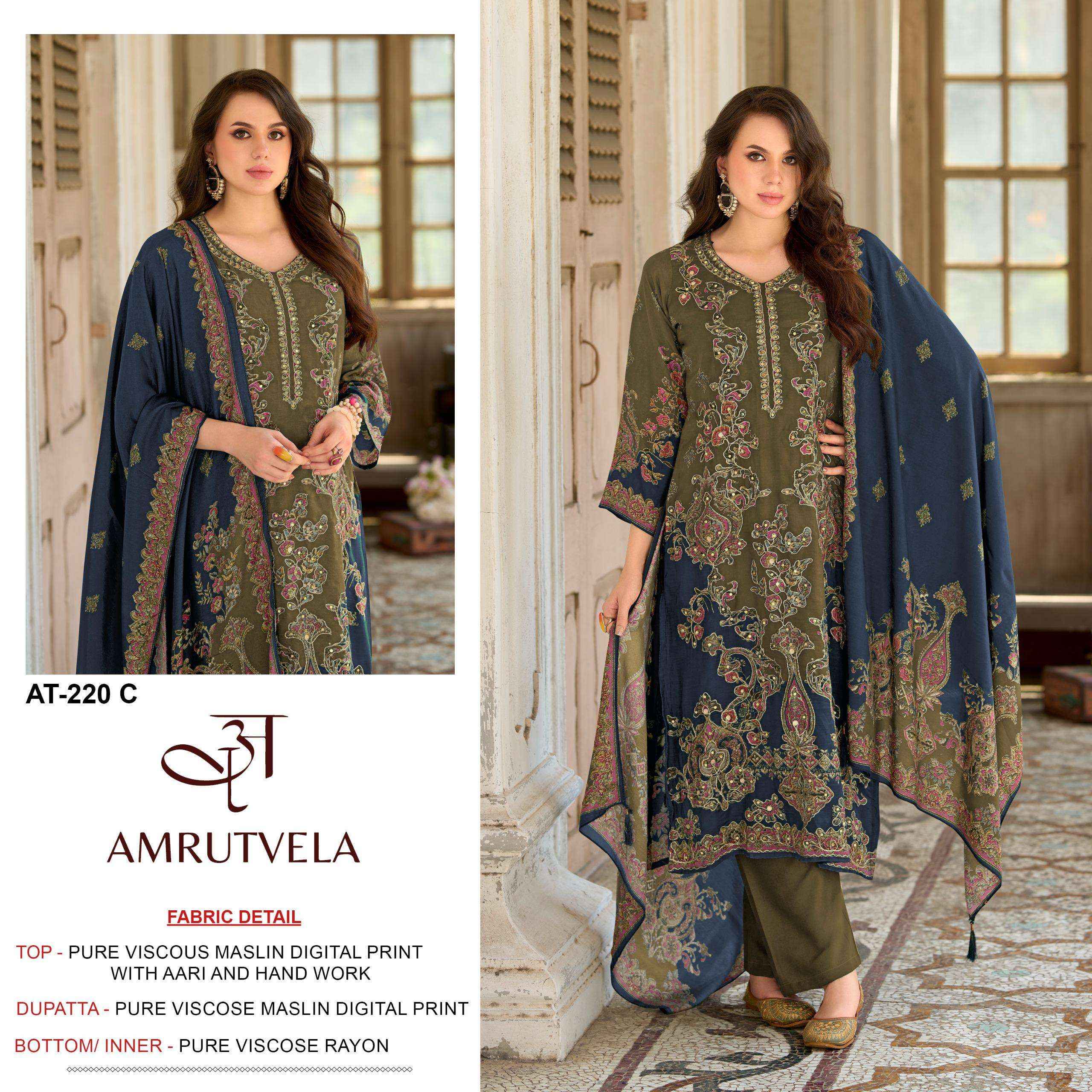 Amrutvela At 220 Abcd Latest Muslin Dress Material Pakistani Suit 4 Pcs set