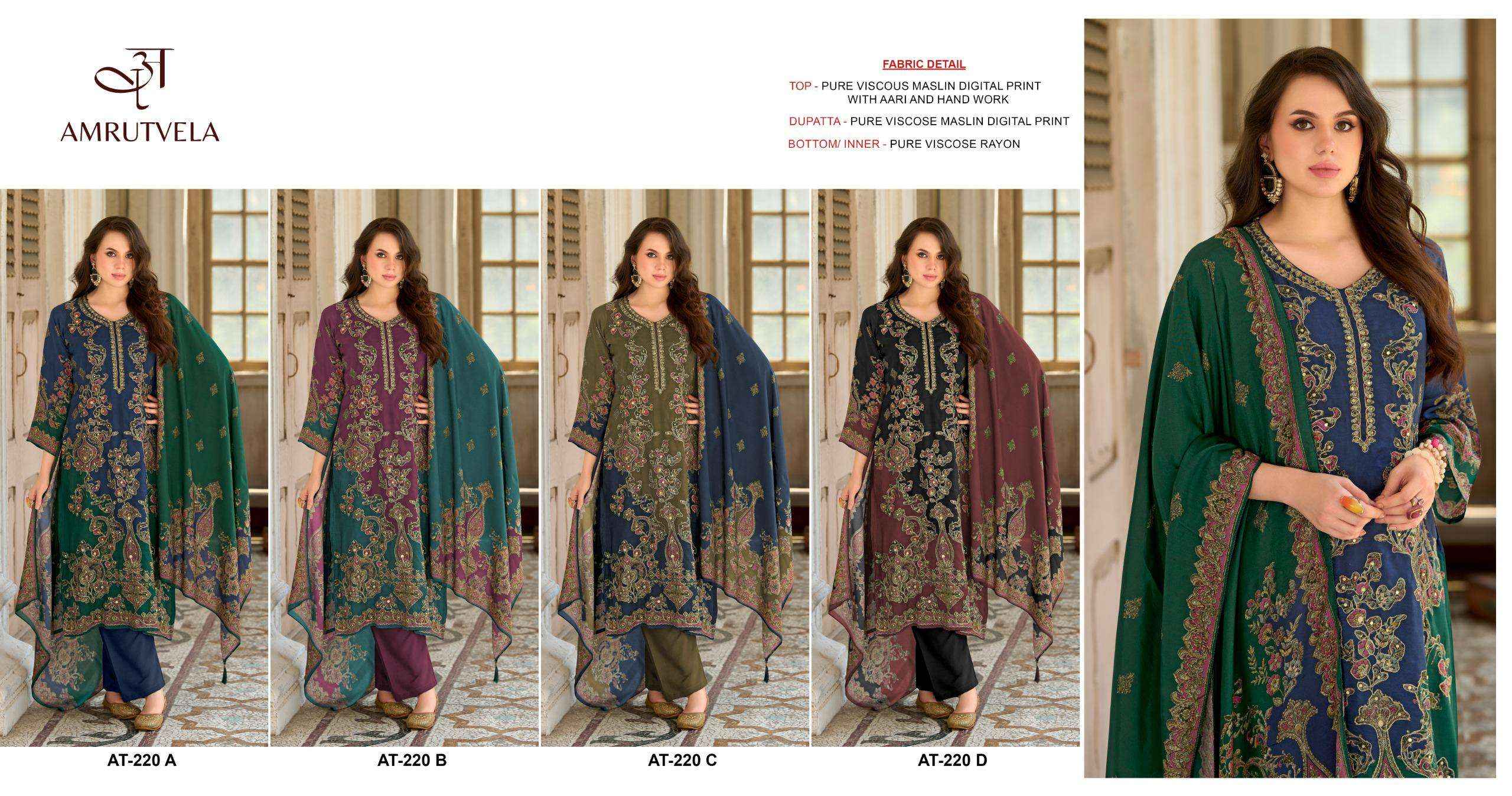 Amrutvela At 220 Abcd Latest Muslin Dress Material Pakistani Suit 4 Pcs set