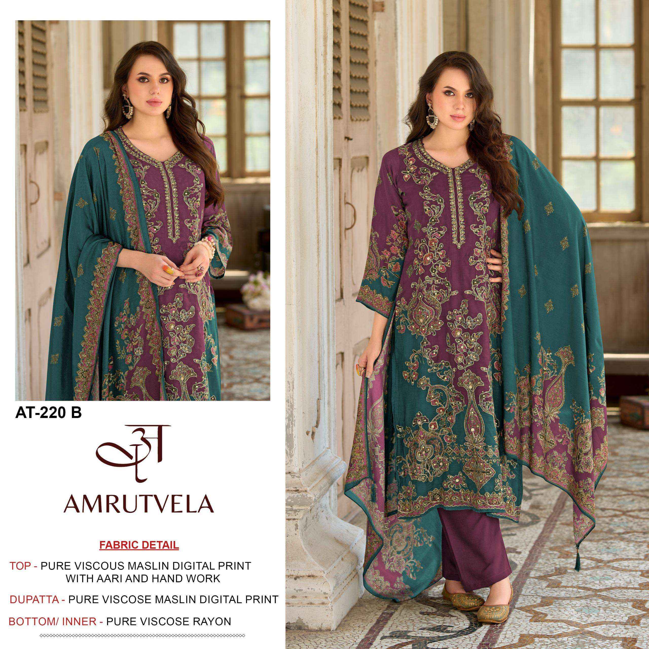 Amrutvela At 220 Abcd Latest Muslin Dress Material Pakistani Suits 4 Pcs set