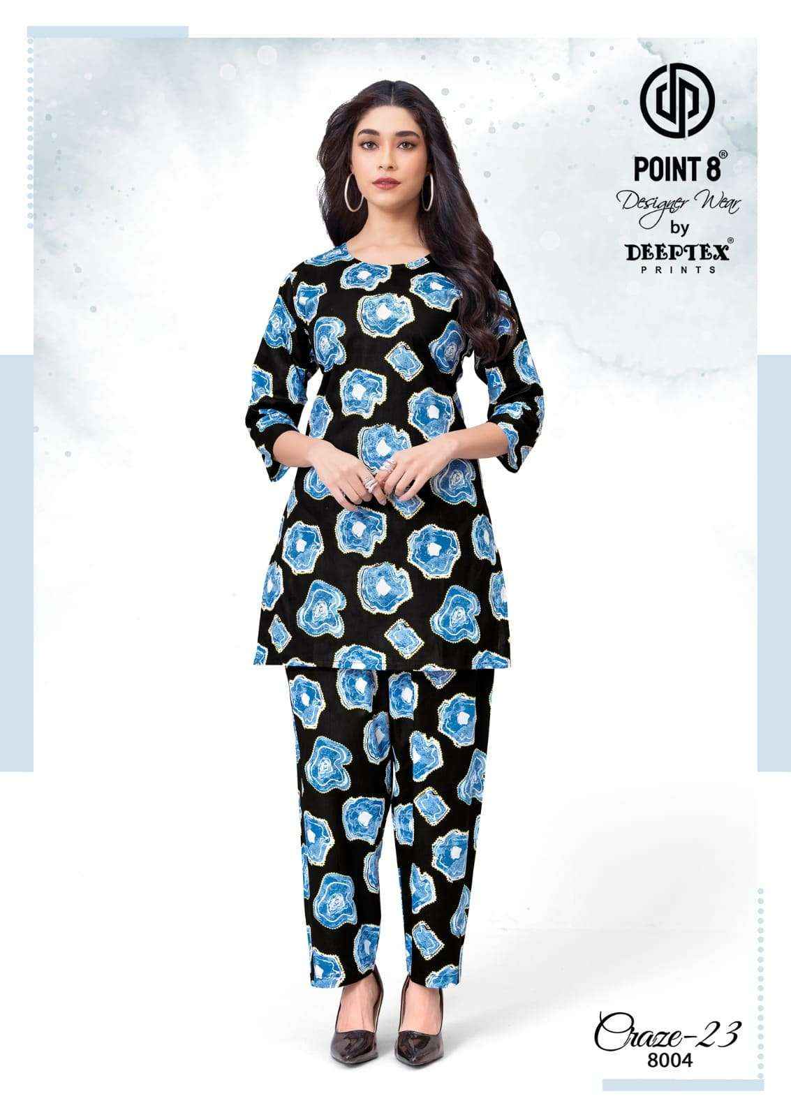Deeptex Craze 23 Vol 8 Cotton Cord Set 10 pcs catalog | Wholesale Trader