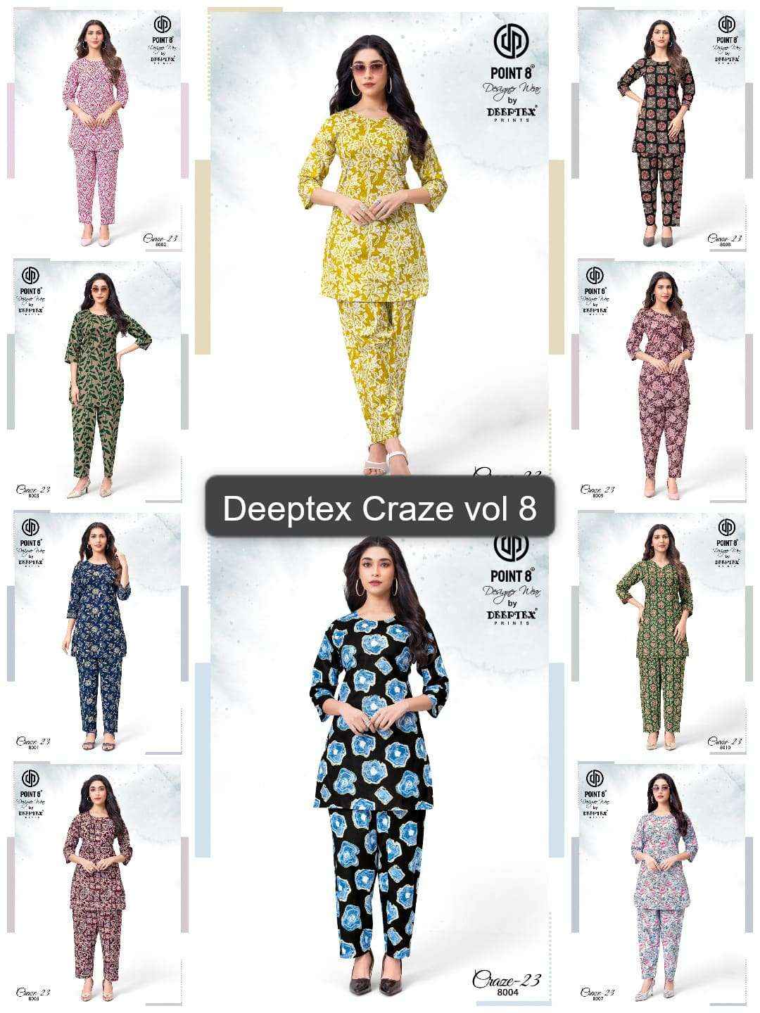 Deeptex Craze 23 Vol 8 Cotton Cord Set 10 pcs catalog | Wholesale Trader