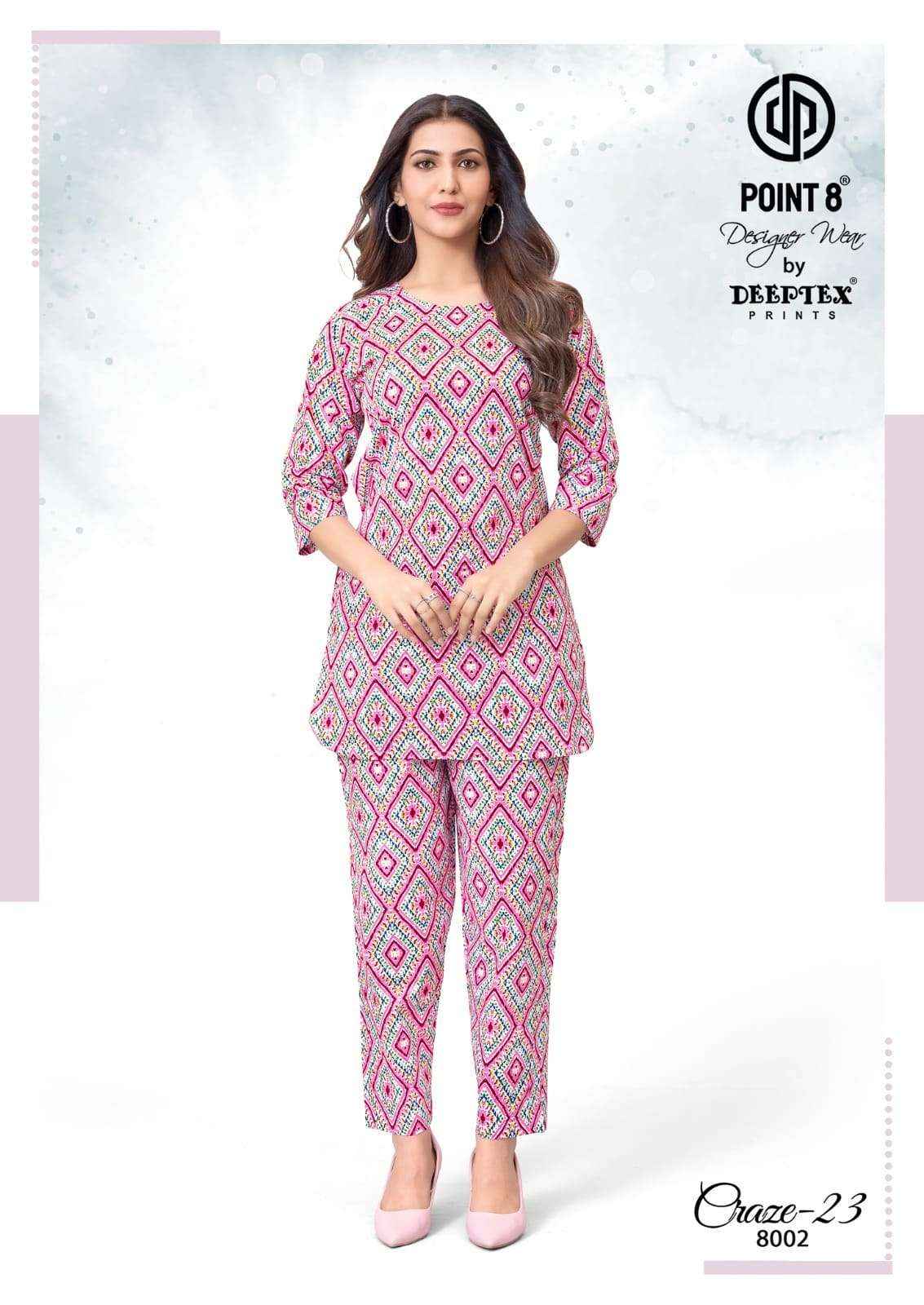 Deeptex Craze 23 Vol 8 Cotton Cord Set 10 pcs catalog | Wholesale Trader