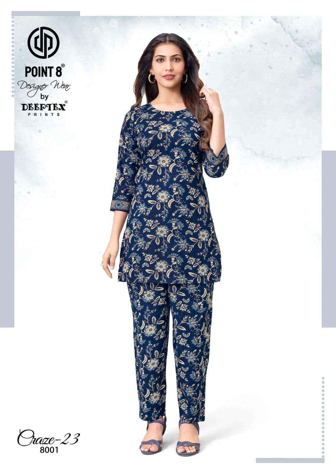 Deeptex Craze 23 Vol 8 Cotton Cord Set 10 pcs catalog | Wholesale Trader
