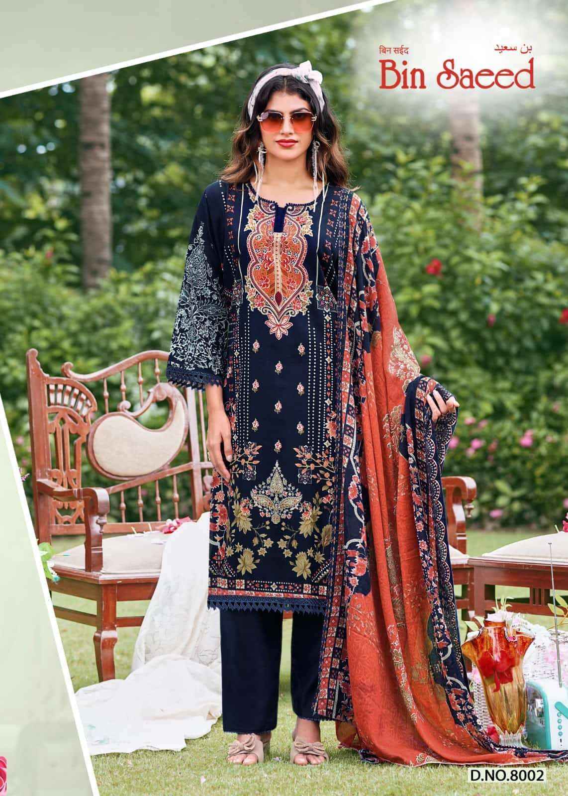 Ganesha Bin Saeed Vol 8 Printed Karachi Cotton Salwar Kameez ( 8 Pcs Catalog )