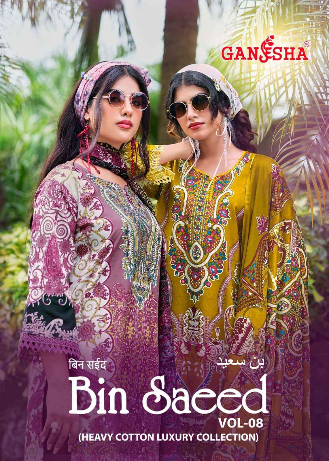 Ganesha Bin Saeed Vol 8 Printed Karachi Cotton Salwar Kameez ( 8 Pcs Catalog )