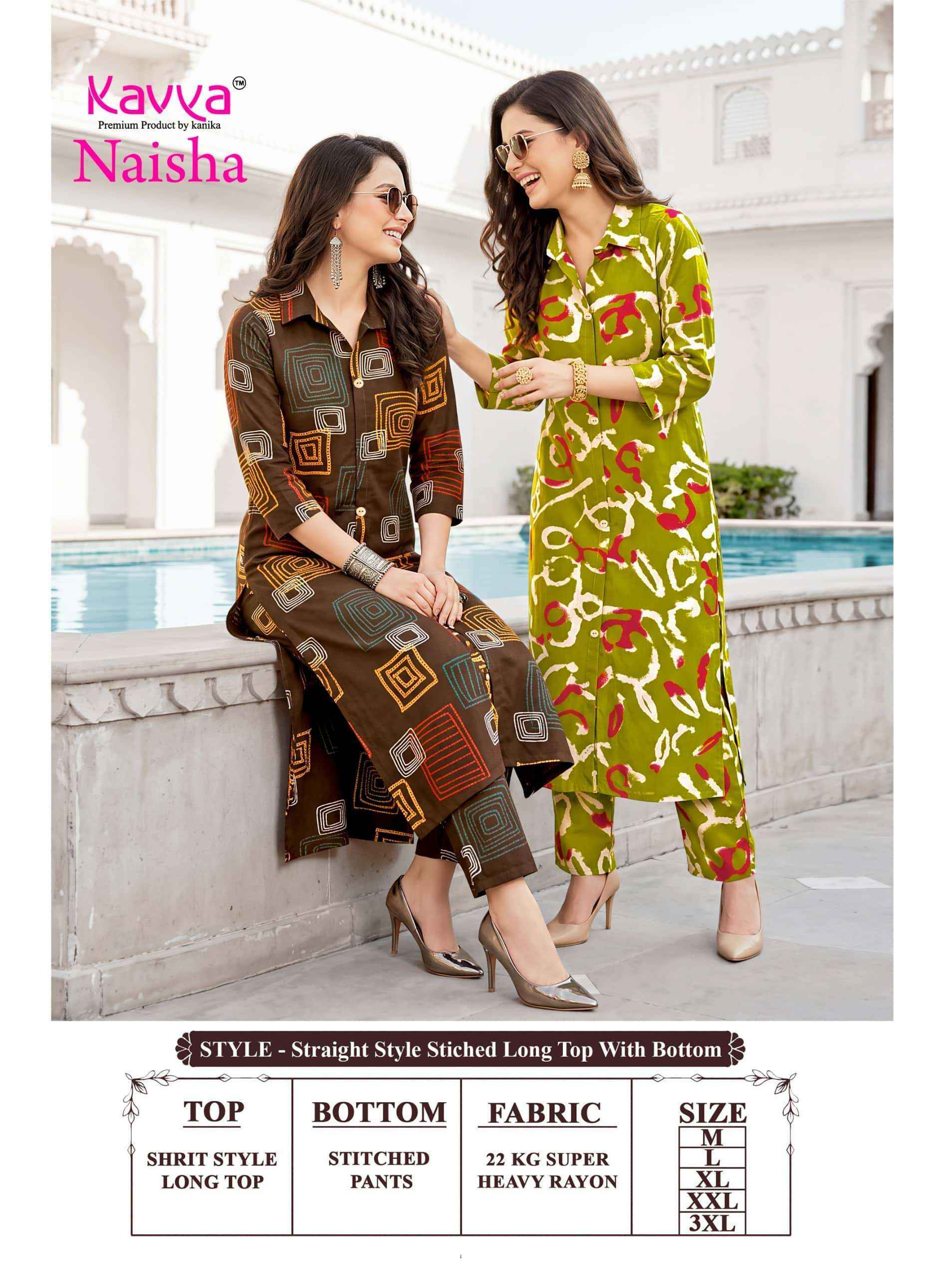 Kavya Naisha Vol 6 Rayon Cord Set Wholesale Price 10 Pcs Catalog