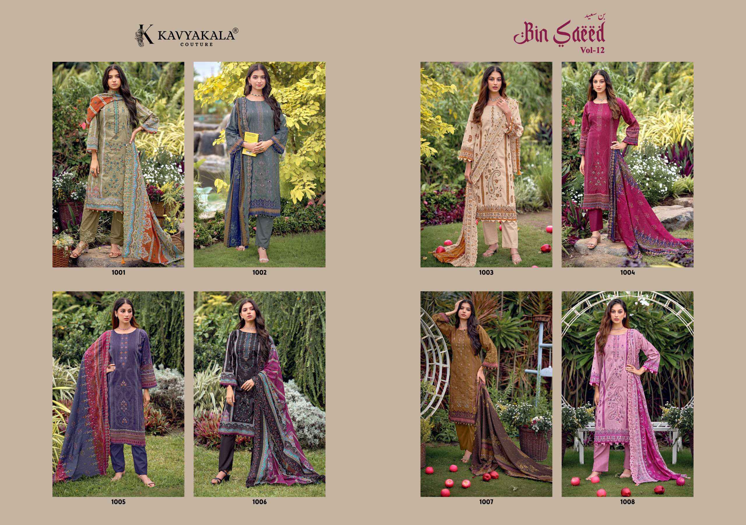 Kavyakala Bin Saeed Vol 12 Cambric Cotton Dress Material 8 pcs Catalogue