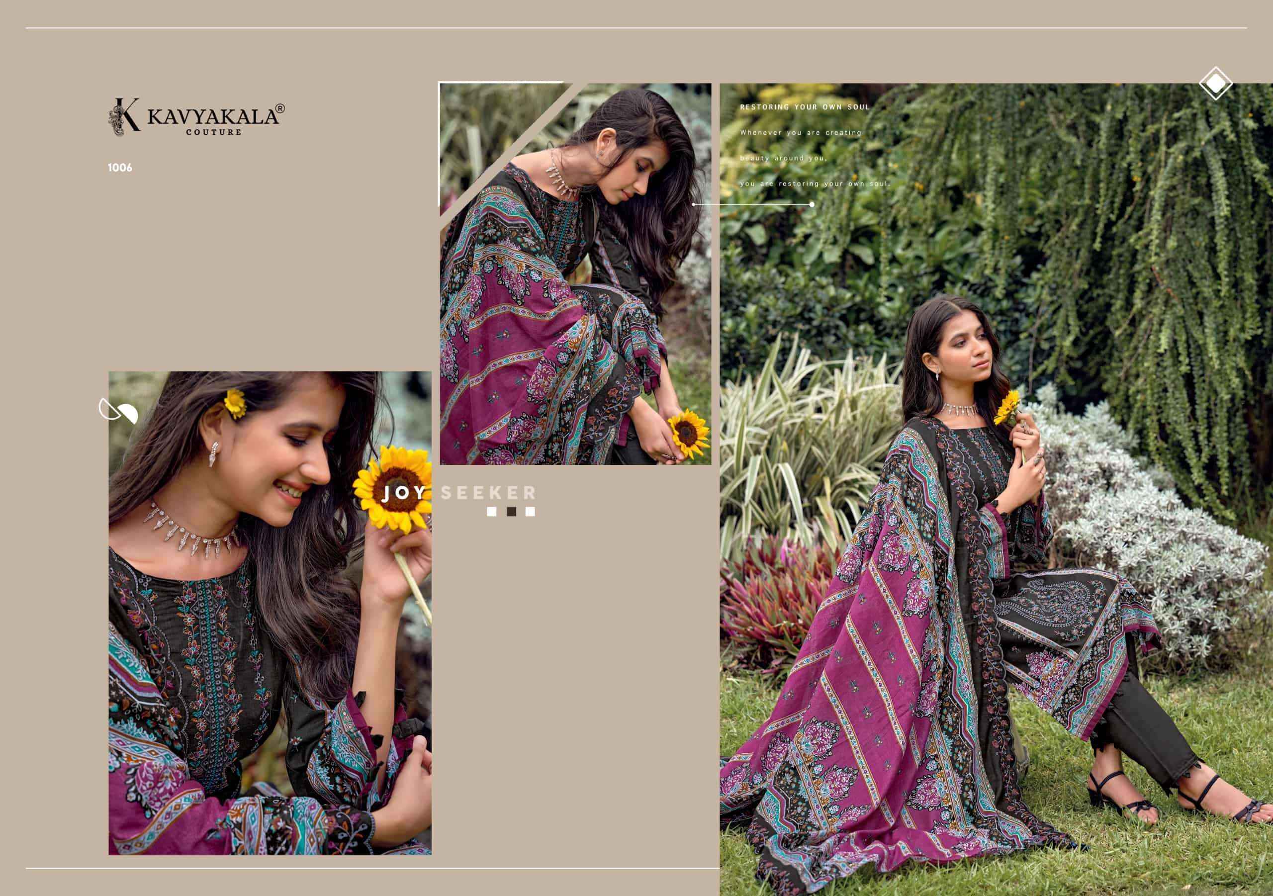 Kavyakala Bin Saeed Vol 12 Pure Cambric Dress Material 8 Pcs Catalogue