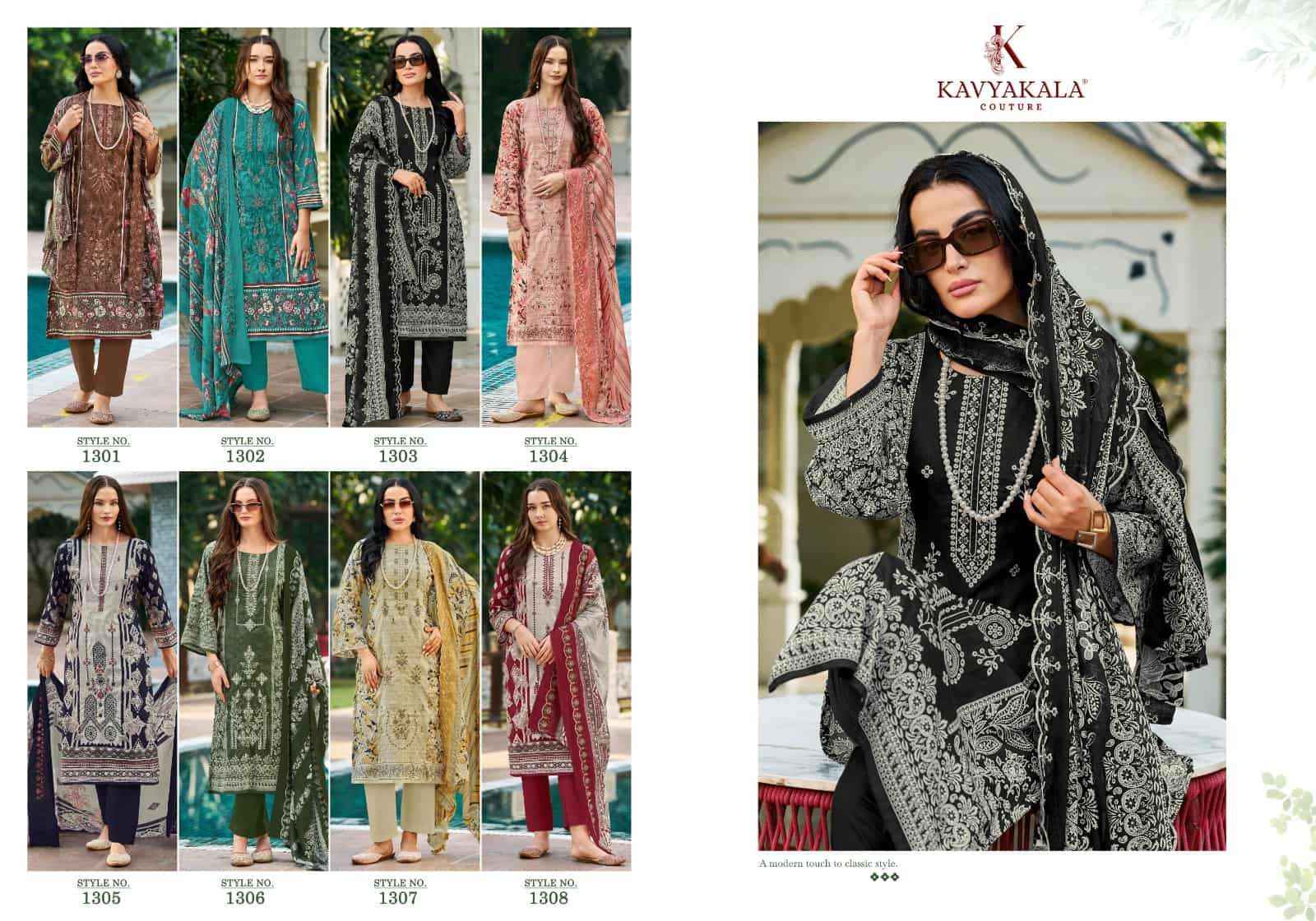 Kavyakala Bin Saeed Vol 13 Fancy Cotton Dress Material  8 Pcs Catalog 