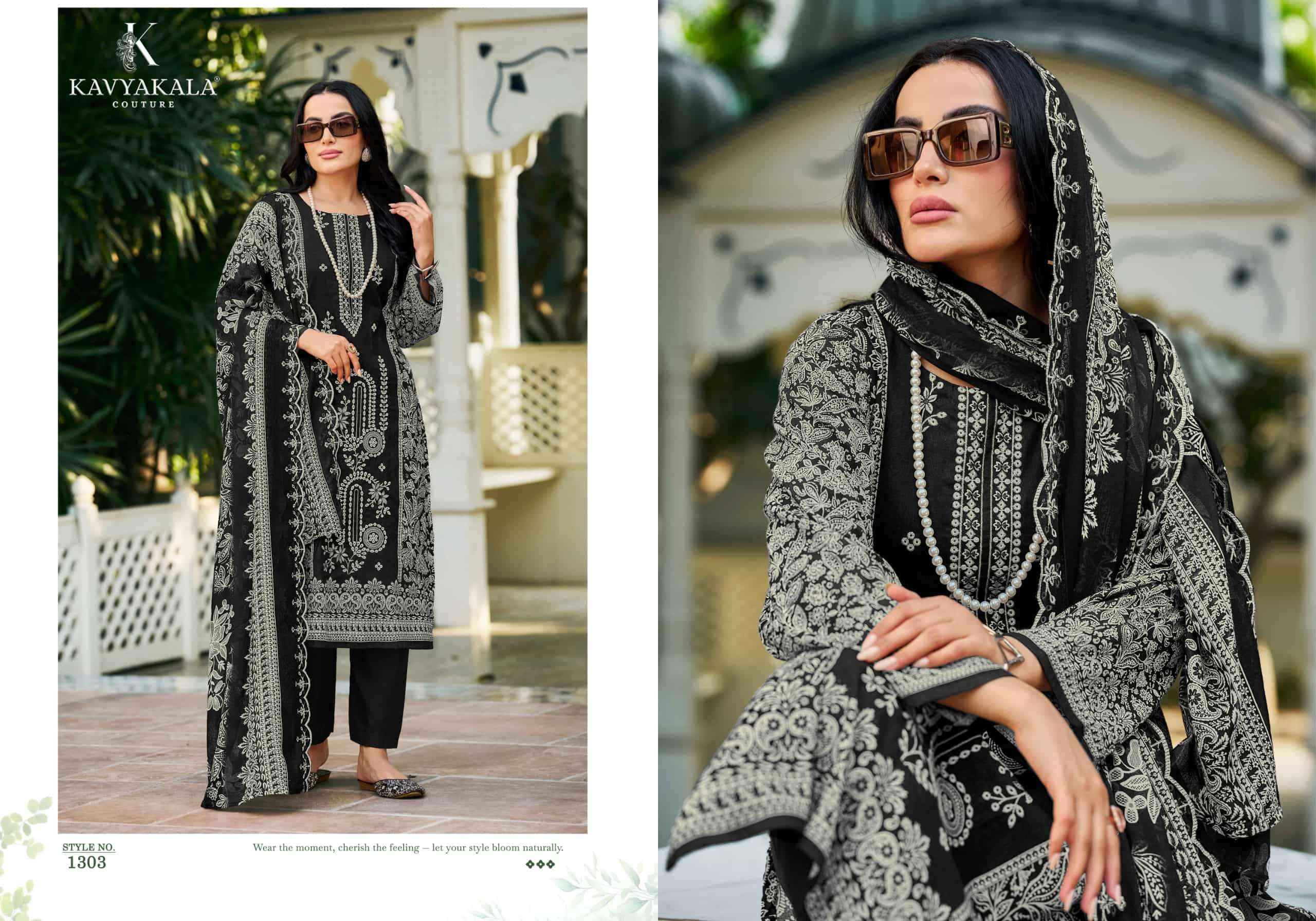 Kavyakala Bin Saeed Vol 13 Fancy Cotton Dress Material  8 Pcs Catalog 