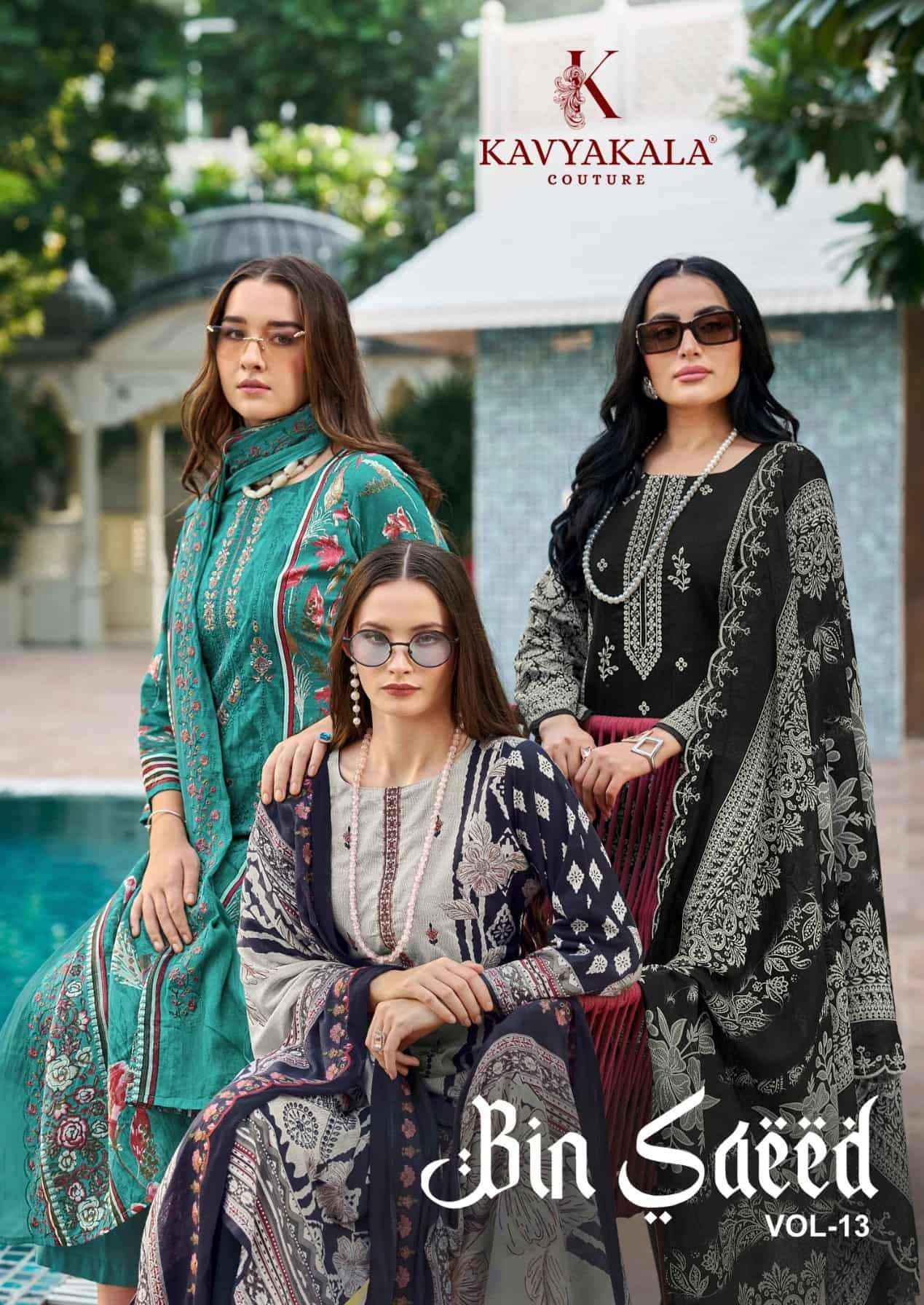 Kavyakala Bin Saeed Vol 13 Fancy Cotton Dress Material  8 Pcs Catalog 