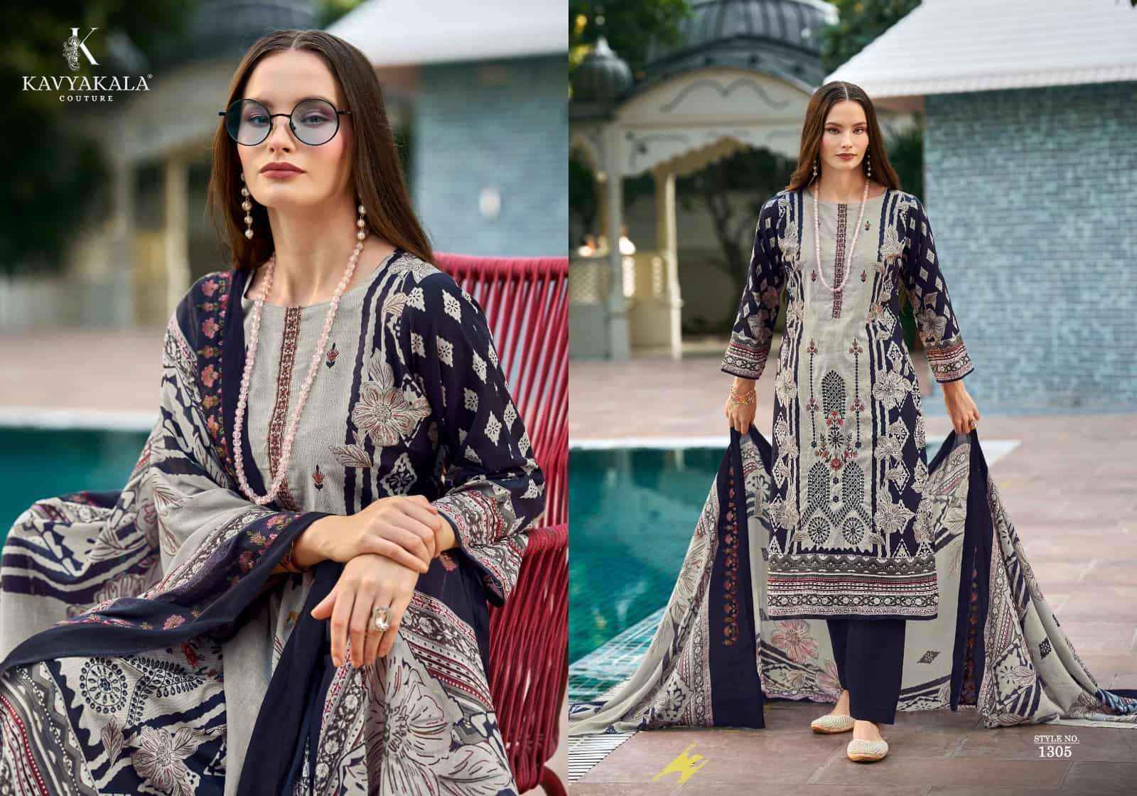 Kavyakala Bin Saeed Vol 13 Fancy Cotton Dress Material  8 Pcs Catalog 