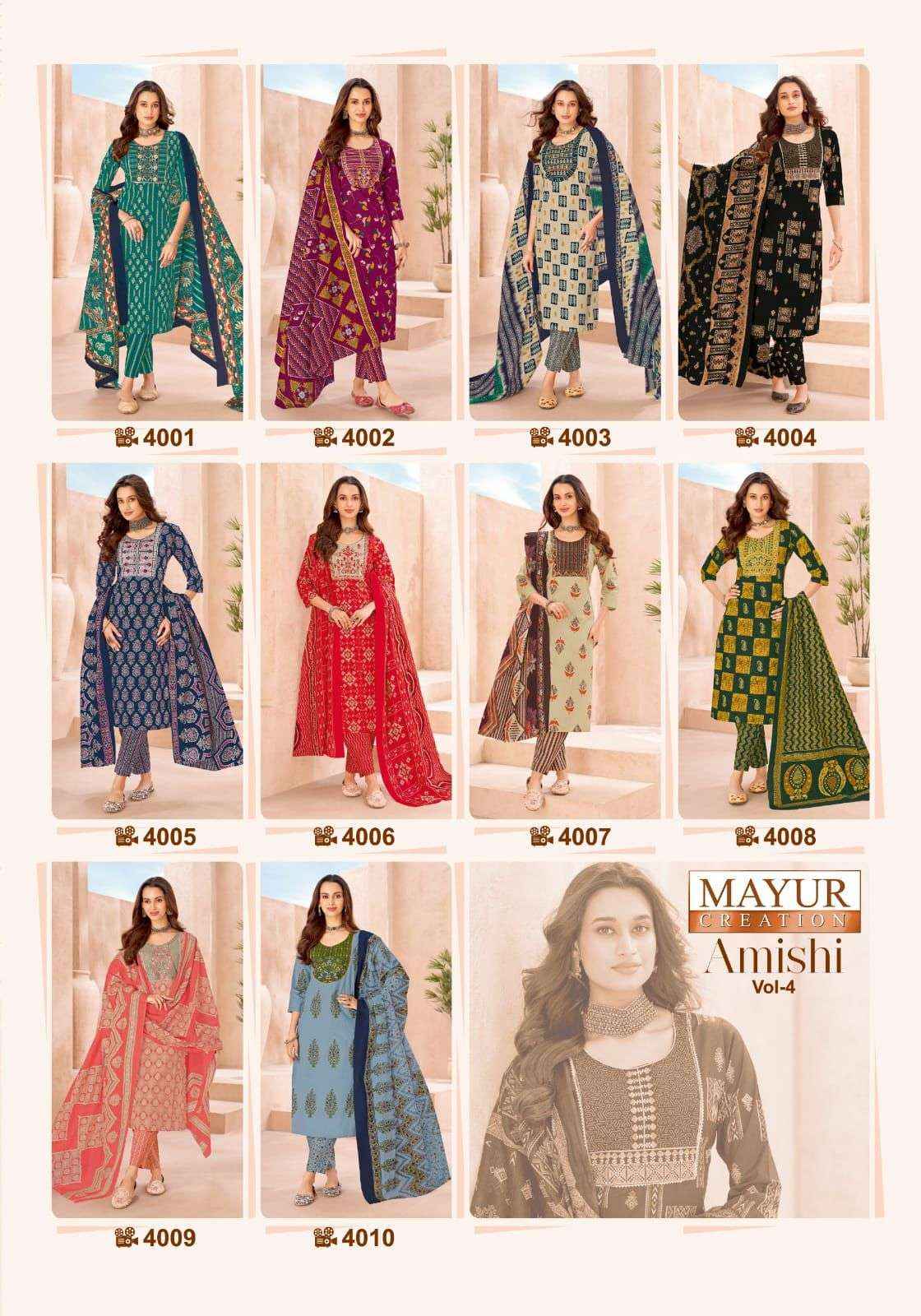 Mayur Amishi Vol 4 Readymade Suits Wholesale Price | Order Online ( 10 Pcs Catalogue )