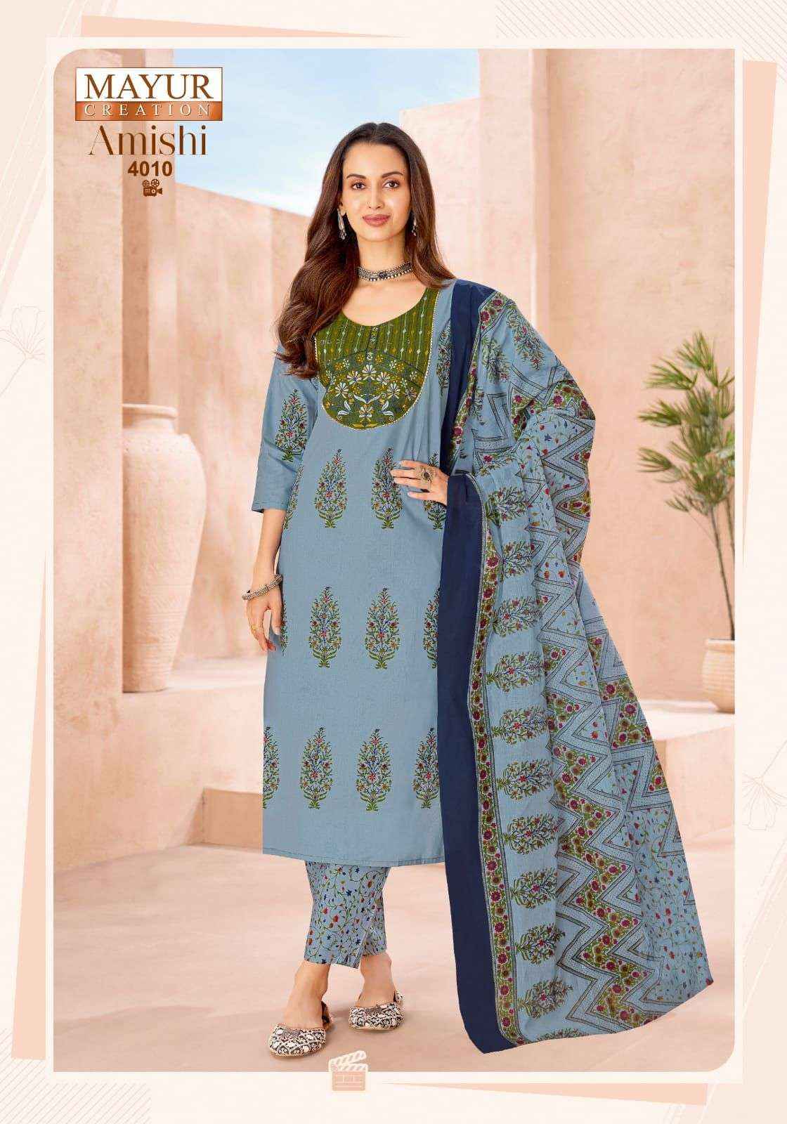 Mayur Amishi Vol 4 Readymade Suits Wholesale Price | Order Online ( 10 Pcs Catalogue )